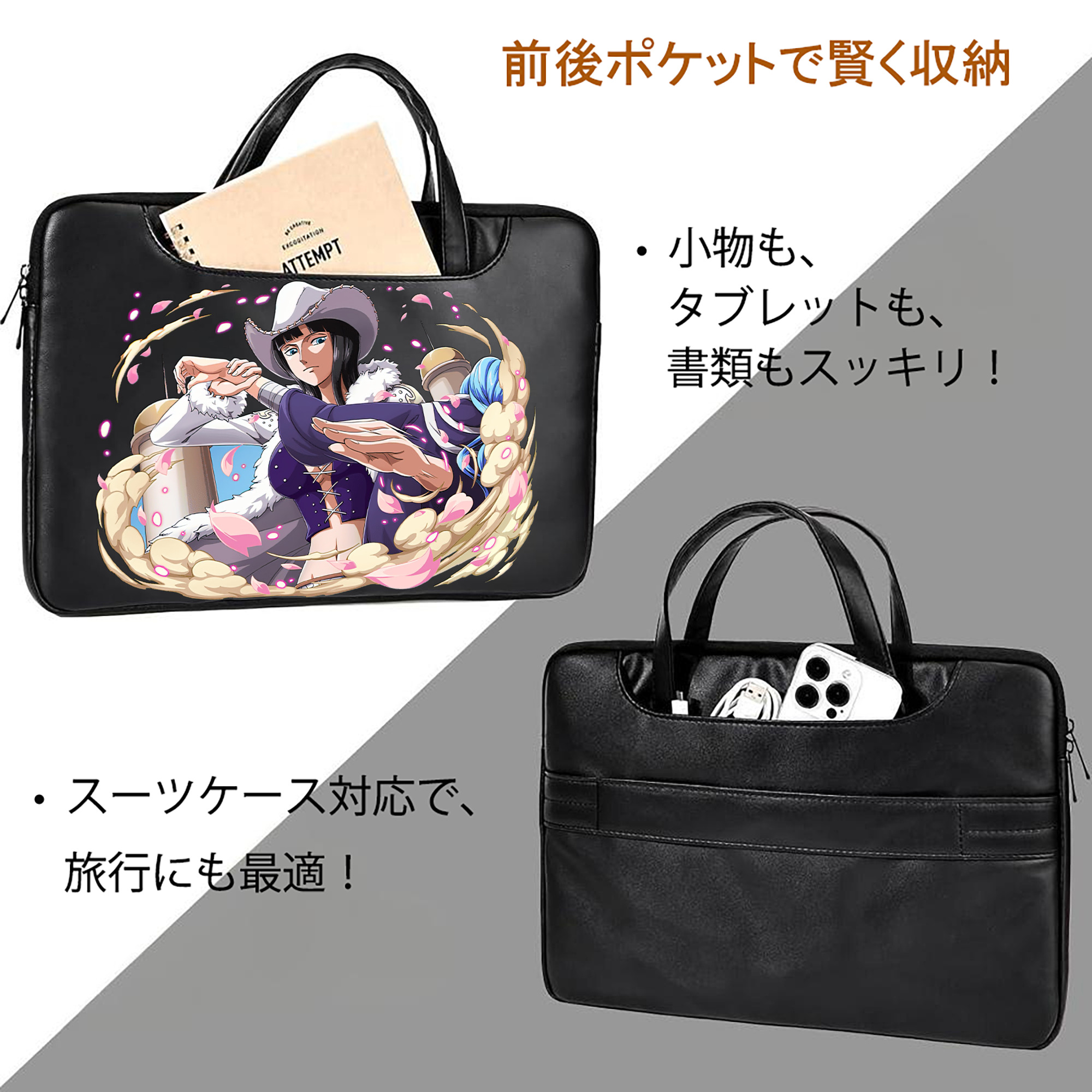 ワンピース ニコ・ロビン ONE PIECE Nico Robin レザーラップトップバッグ　ノートパソコンケース