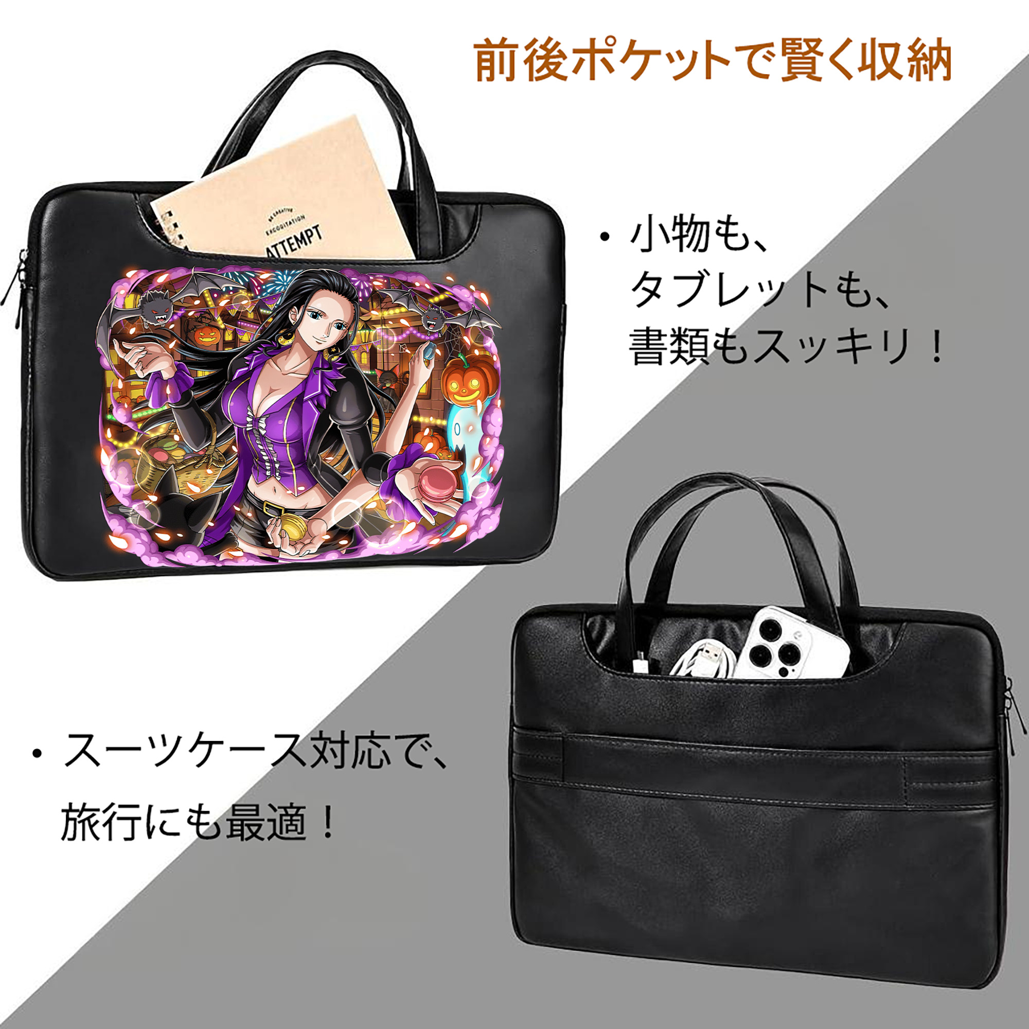 ワンピース ニコ・ロビン ONE PIECE Nico Robin レザーラップトップバッグ　ノートパソコンケース