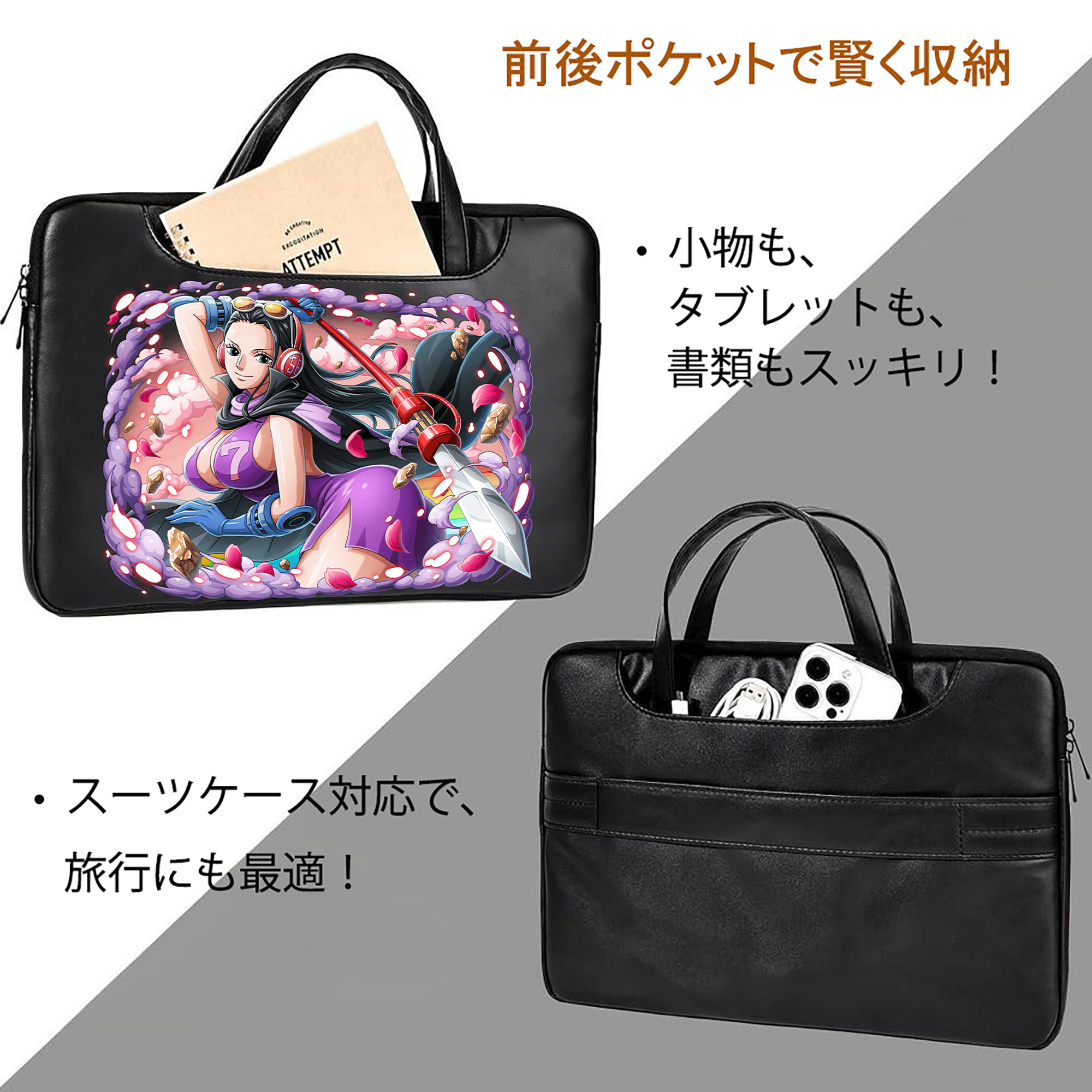 ワンピース ニコ・ロビン ONE PIECE Nico Robin レザーラップトップバッグ　ノートパソコンケース