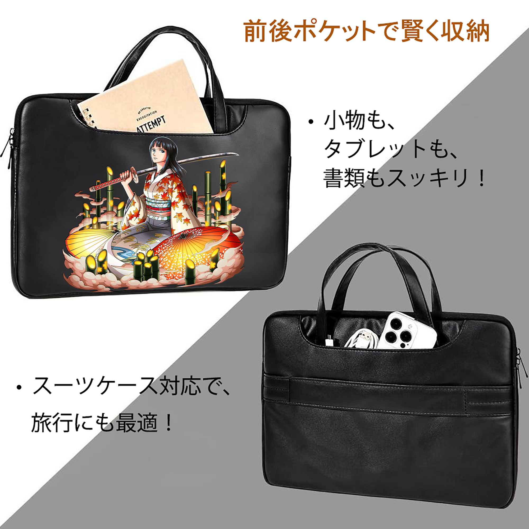 ワンピース ニコ・ロビン ONE PIECE Nico Robin レザーラップトップバッグ　ノートパソコンケース