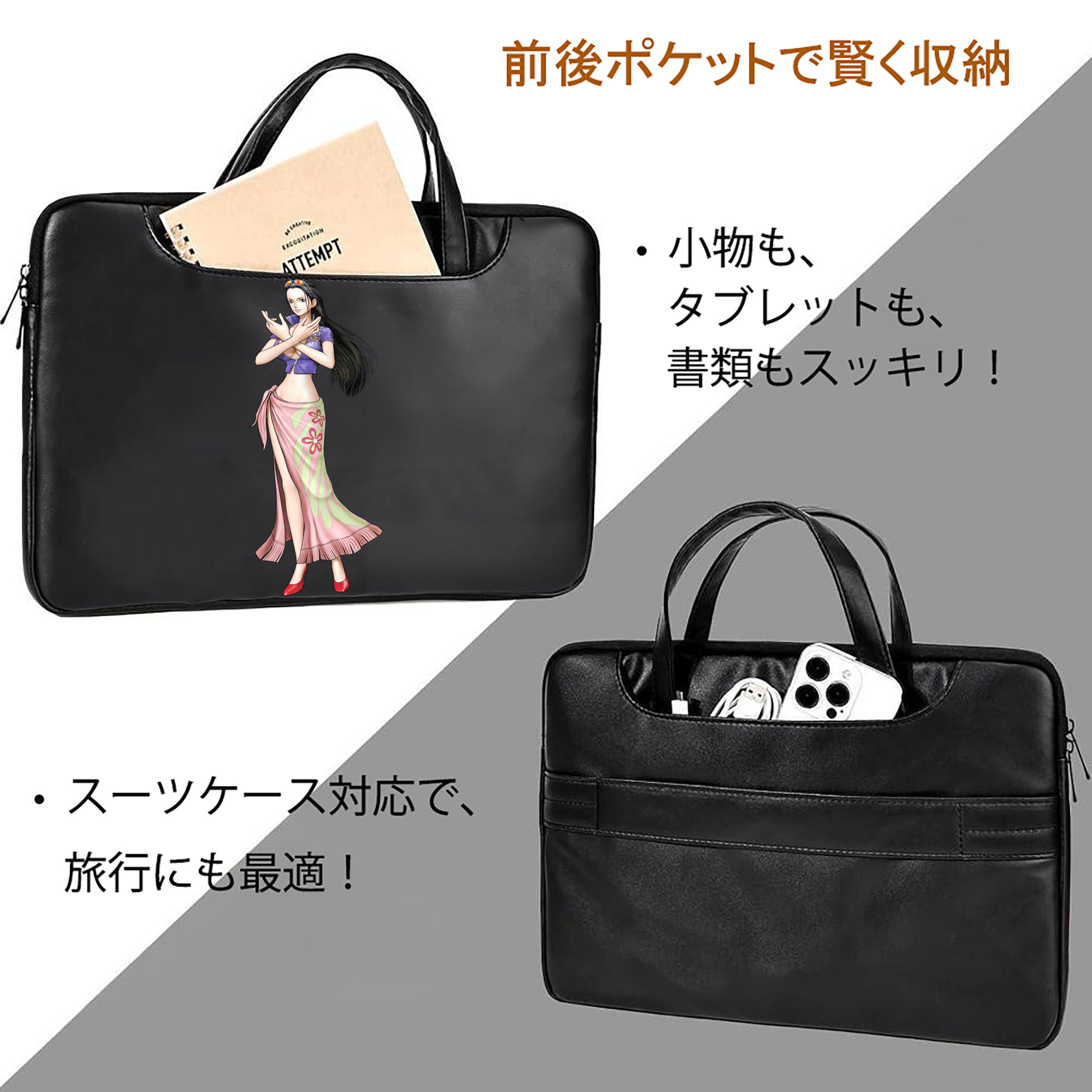 ワンピース ニコ・ロビン ONE PIECE Nico Robin レザーラップトップバッグ　ノートパソコンケース