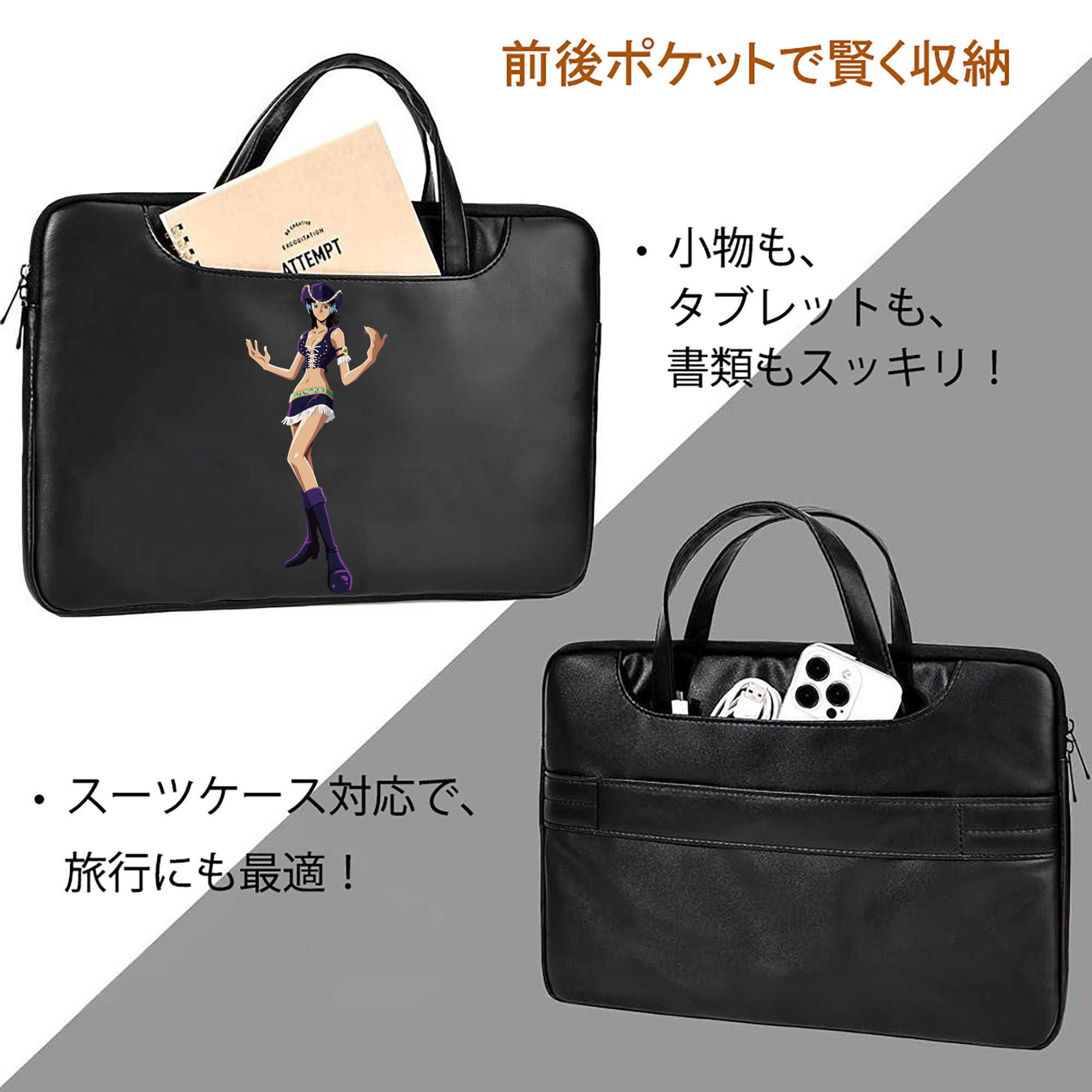 ワンピース ニコ・ロビン ONE PIECE Nico Robin レザーラップトップバッグ　ノートパソコンケース