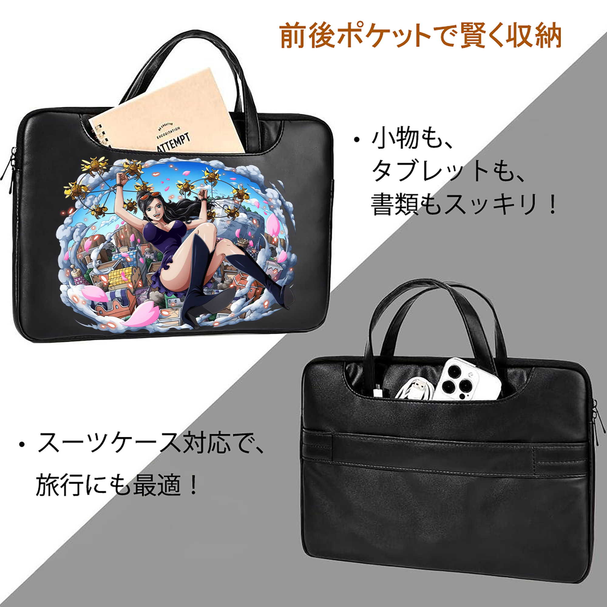 ワンピース ニコ・ロビン ONE PIECE Nico Robin レザーラップトップバッグ　ノートパソコンケース