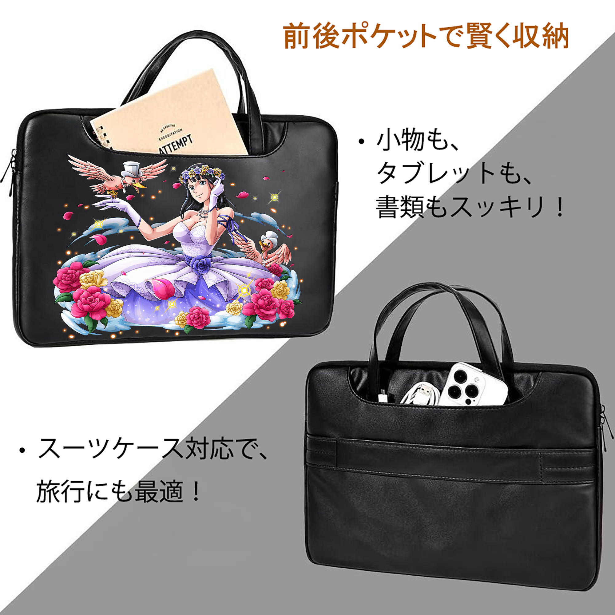 ワンピース ニコ・ロビン ONE PIECE Nico Robin レザーラップトップバッグ　ノートパソコンケース