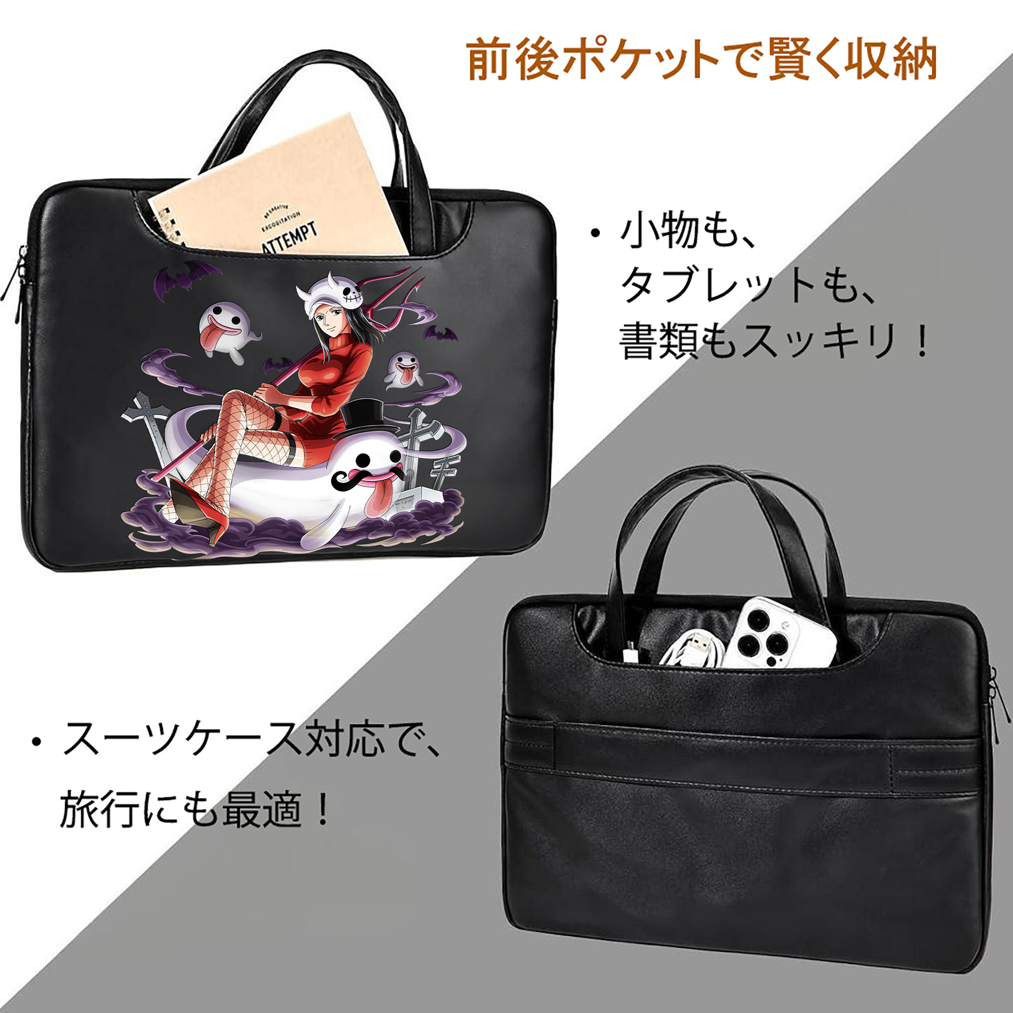 ワンピース ニコ・ロビン ONE PIECE Nico Robin レザーラップトップバッグ　ノートパソコンケース