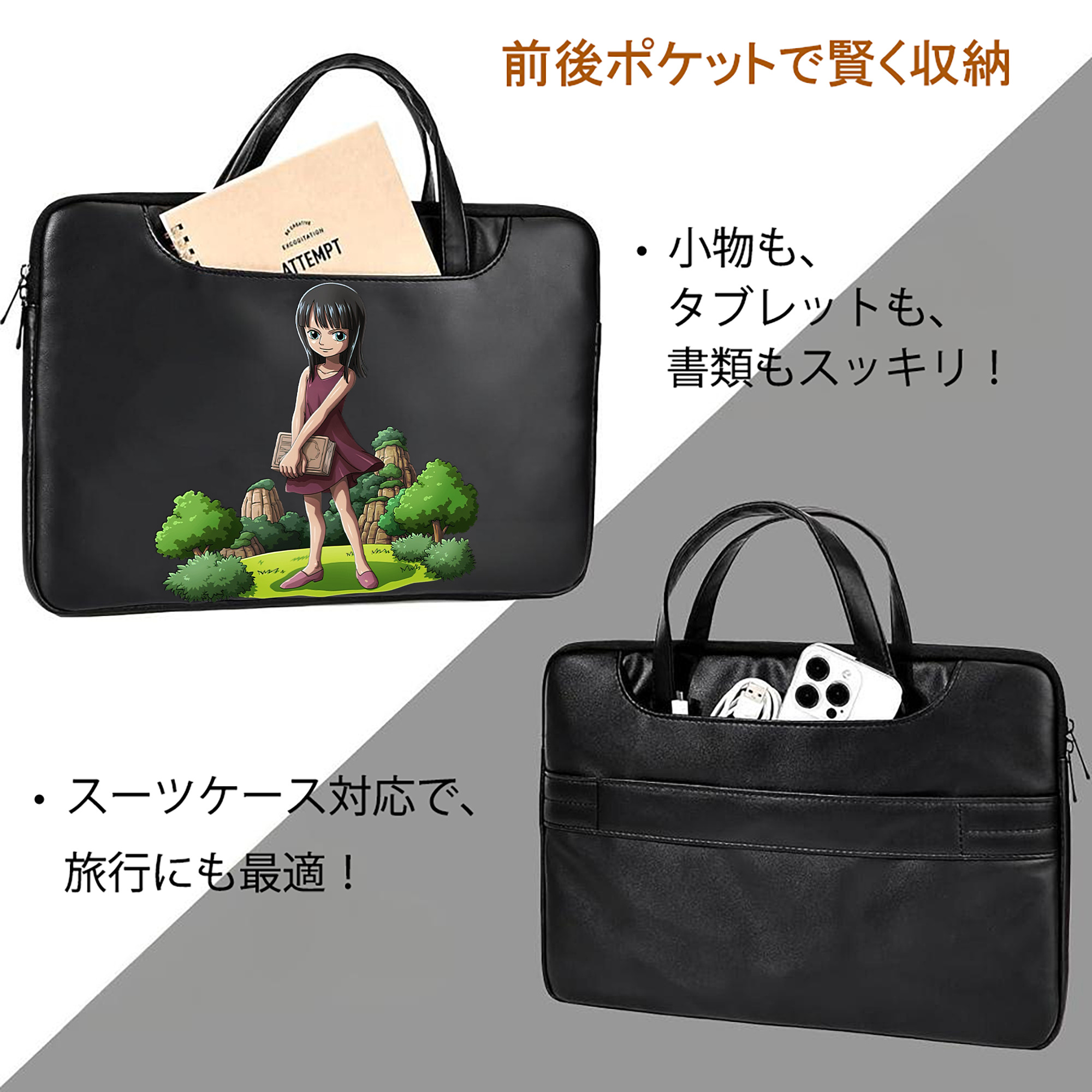 ワンピース ニコ・ロビン ONE PIECE Nico Robin レザーラップトップバッグ　ノートパソコンケース