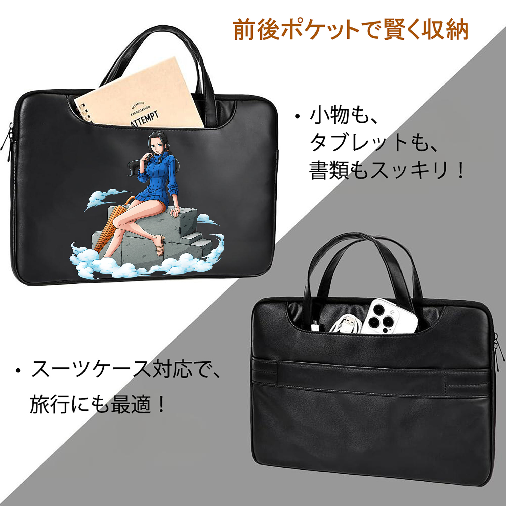 ワンピース ニコ・ロビン ONE PIECE Nico Robin レザーラップトップバッグ　ノートパソコンケース