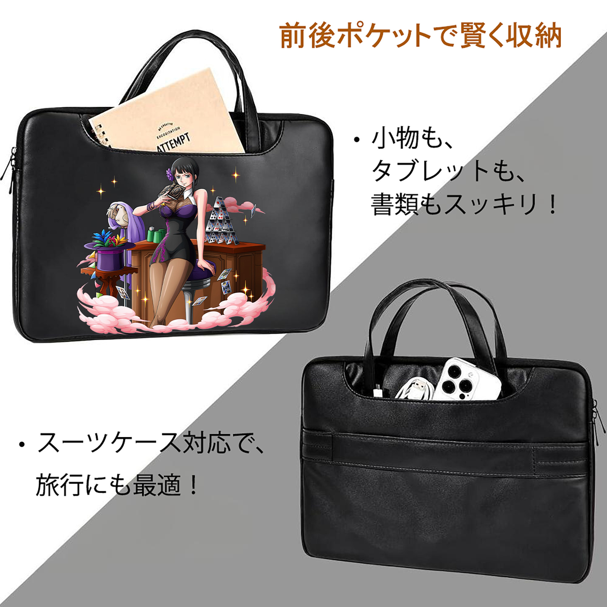 ワンピース ニコ・ロビン ONE PIECE Nico Robin レザーラップトップバッグ　ノートパソコンケース