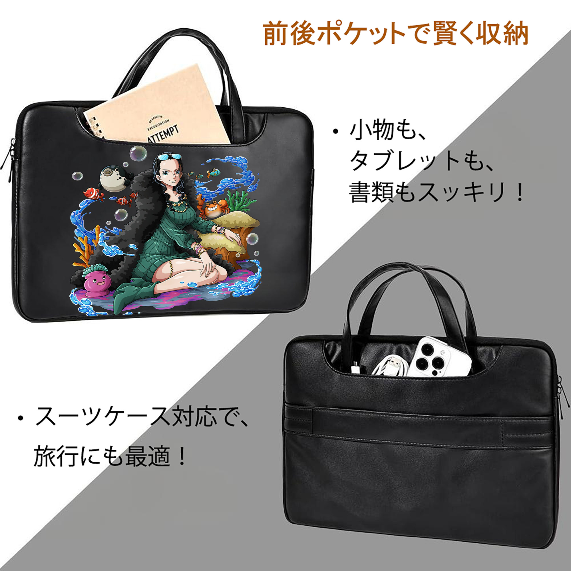 ワンピース ニコ・ロビン ONE PIECE Nico Robin レザーラップトップバッグ　ノートパソコンケース