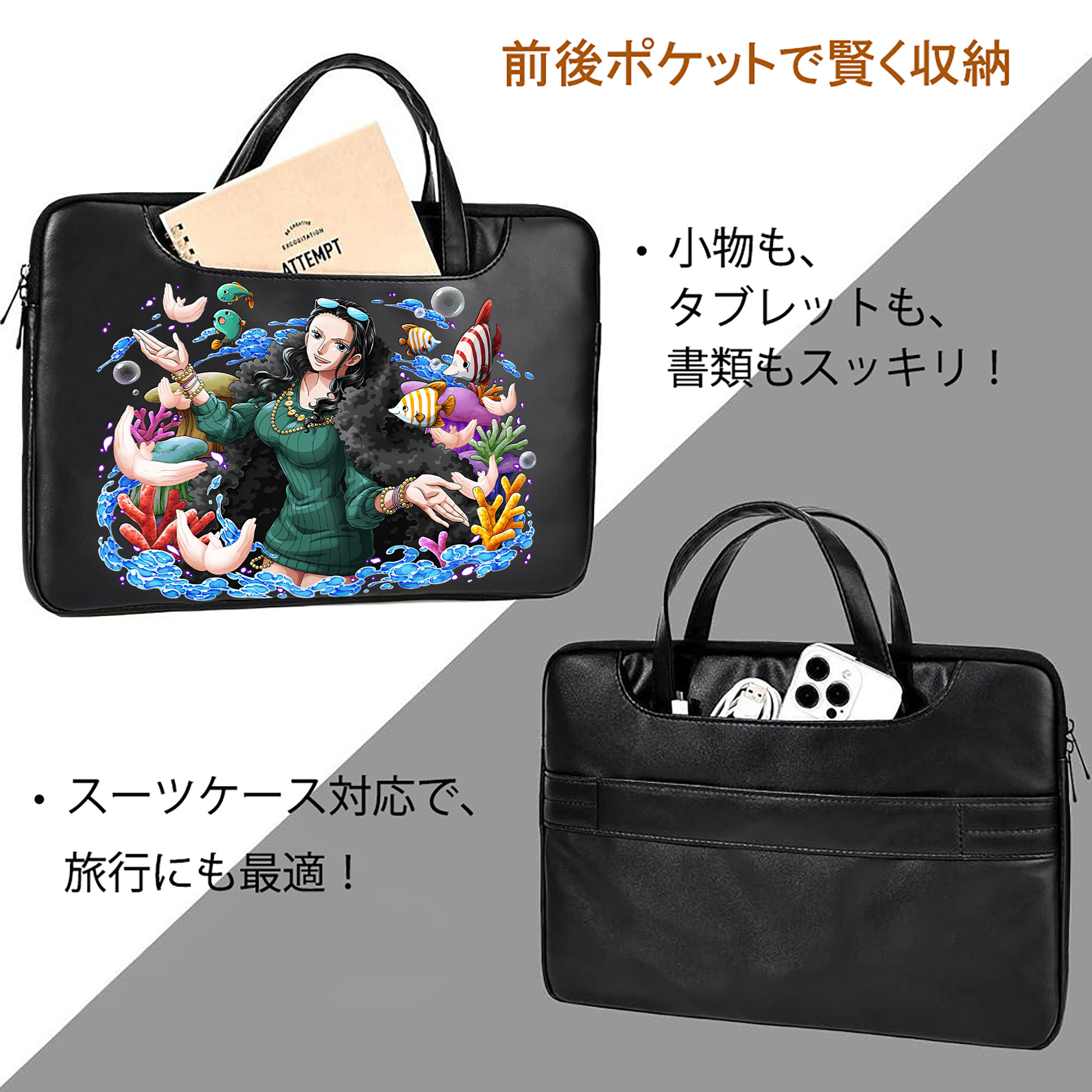 ワンピース ニコ・ロビン ONE PIECE Nico Robin レザーラップトップバッグ　ノートパソコンケース