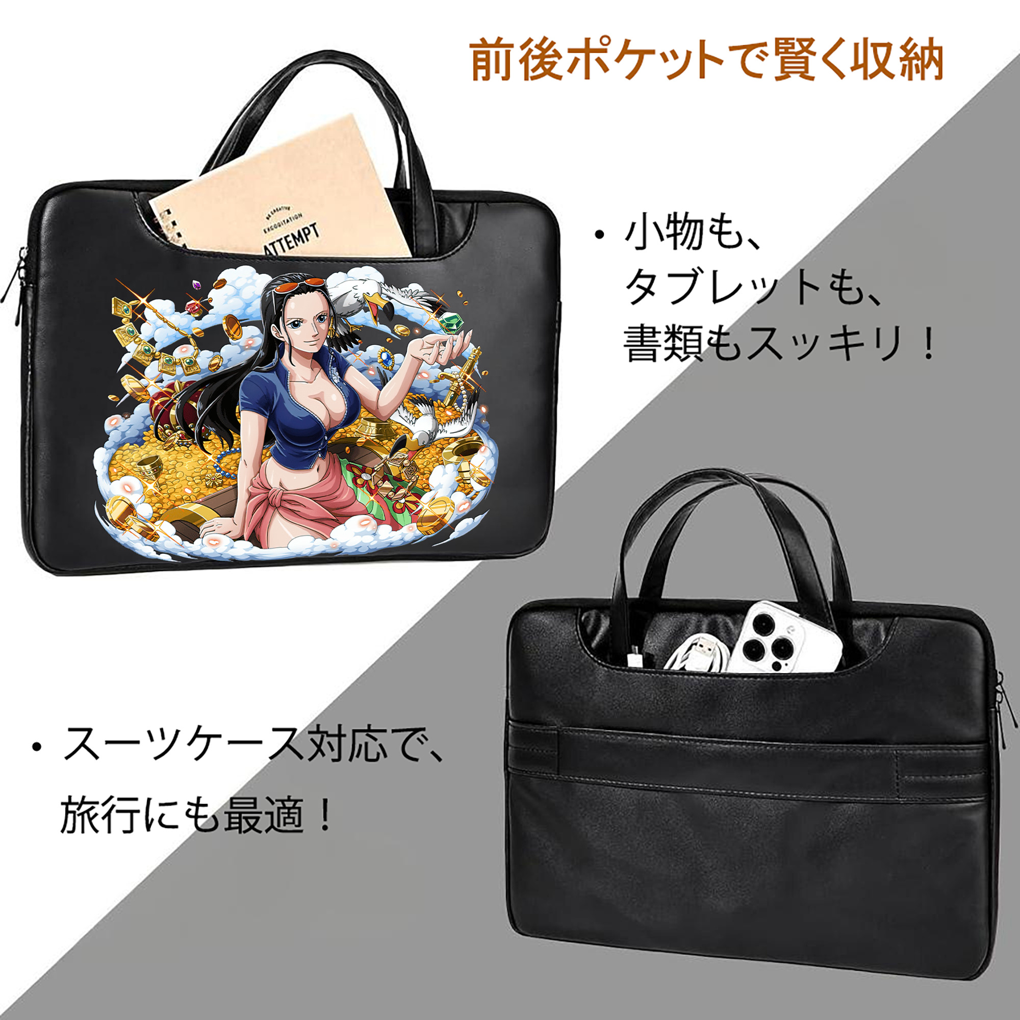 ワンピース ニコ・ロビン ONE PIECE Nico Robin レザーラップトップバッグ　ノートパソコンケース