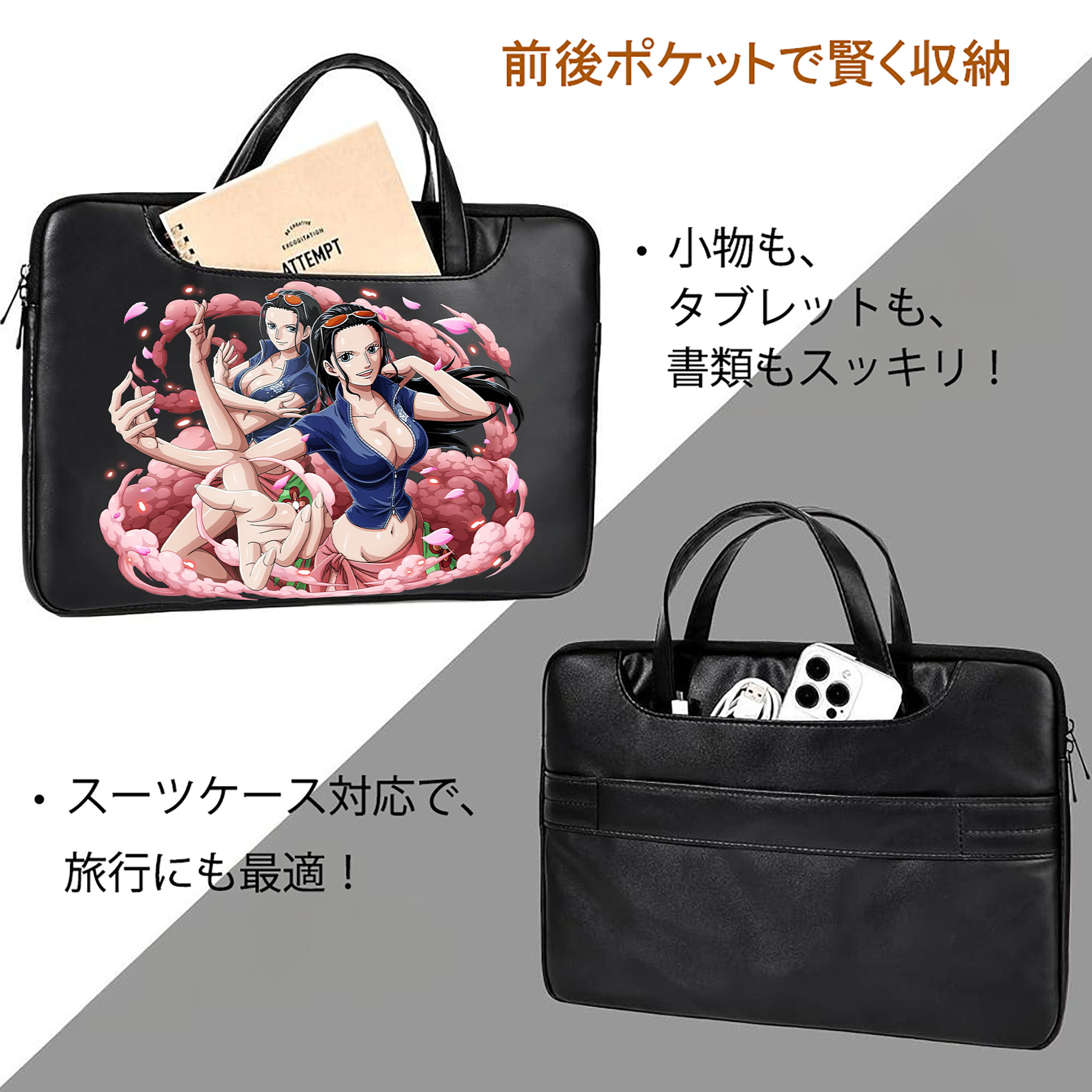 ワンピース ニコ・ロビン ONE PIECE Nico Robin レザーラップトップバッグ　ノートパソコンケース