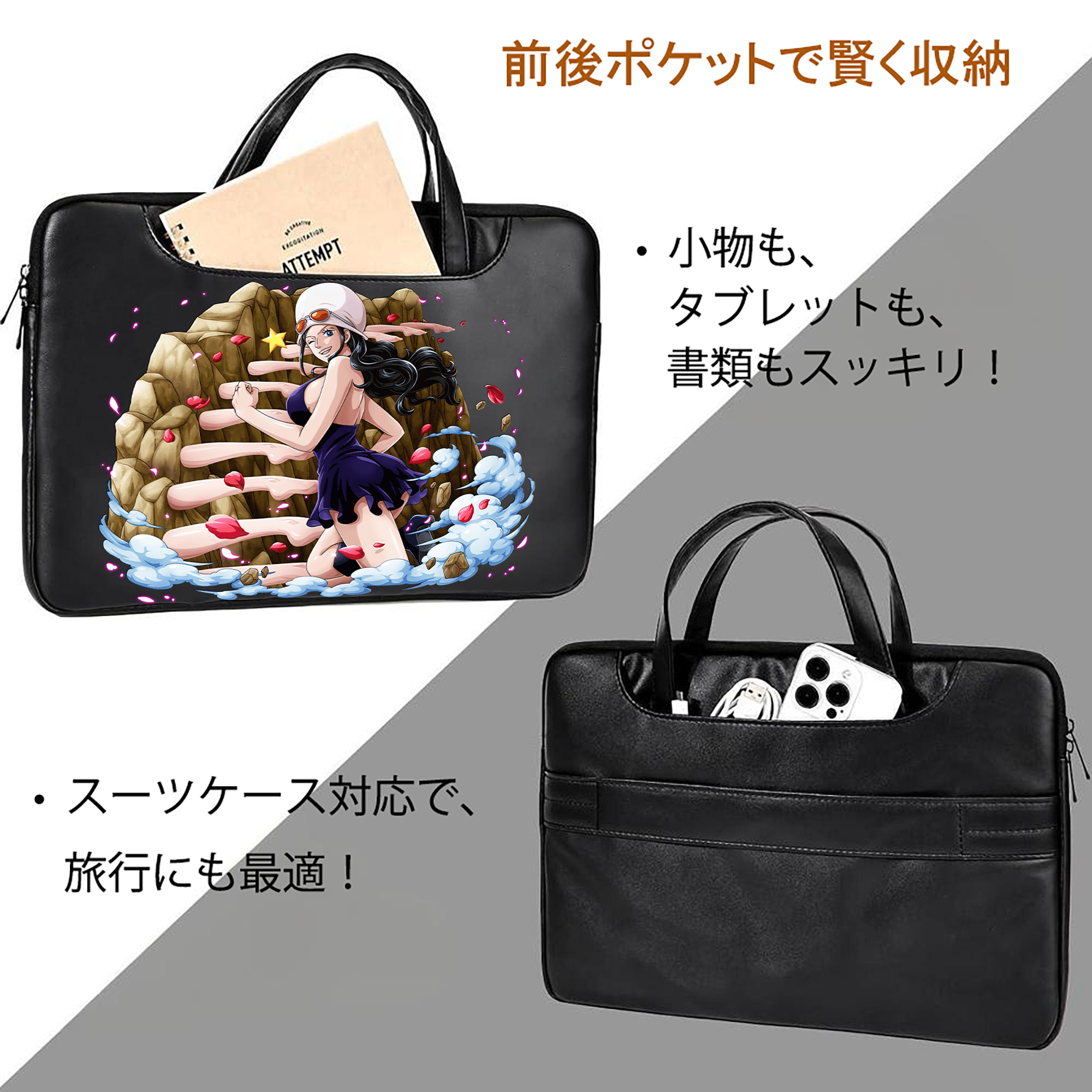ワンピース ニコ・ロビン ONE PIECE Nico Robin レザーラップトップバッグ　ノートパソコンケース
