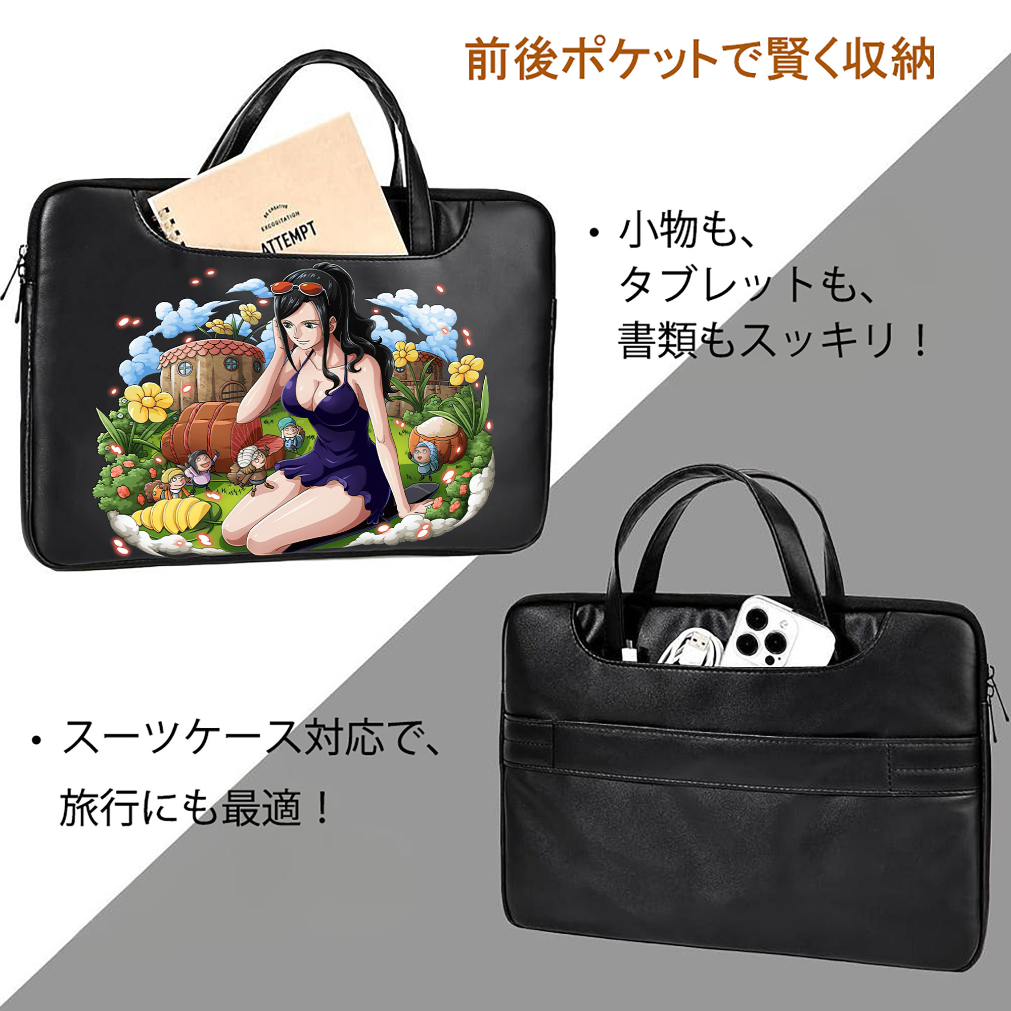 ワンピース ニコ・ロビン ONE PIECE Nico Robin レザーラップトップバッグ　ノートパソコンケース