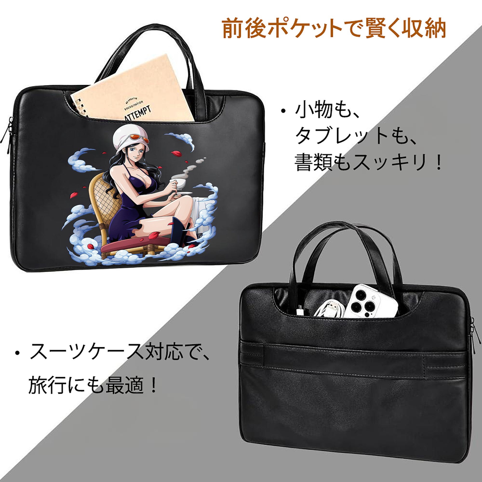ワンピース ニコ・ロビン ONE PIECE Nico Robin レザーラップトップバッグ　ノートパソコンケース
