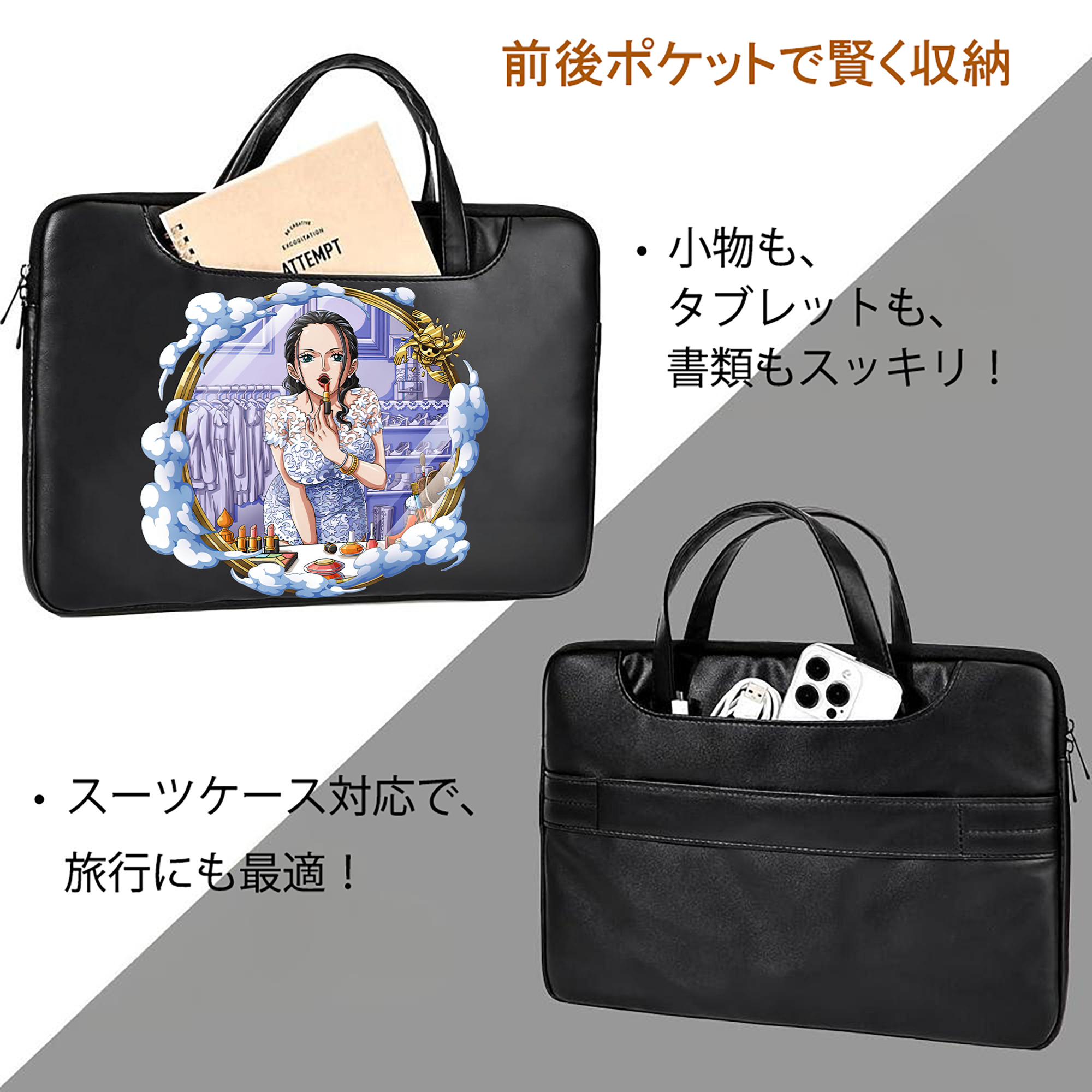 ワンピース ニコ・ロビン ONE PIECE Nico Robin レザーラップトップバッグ　ノートパソコンケース