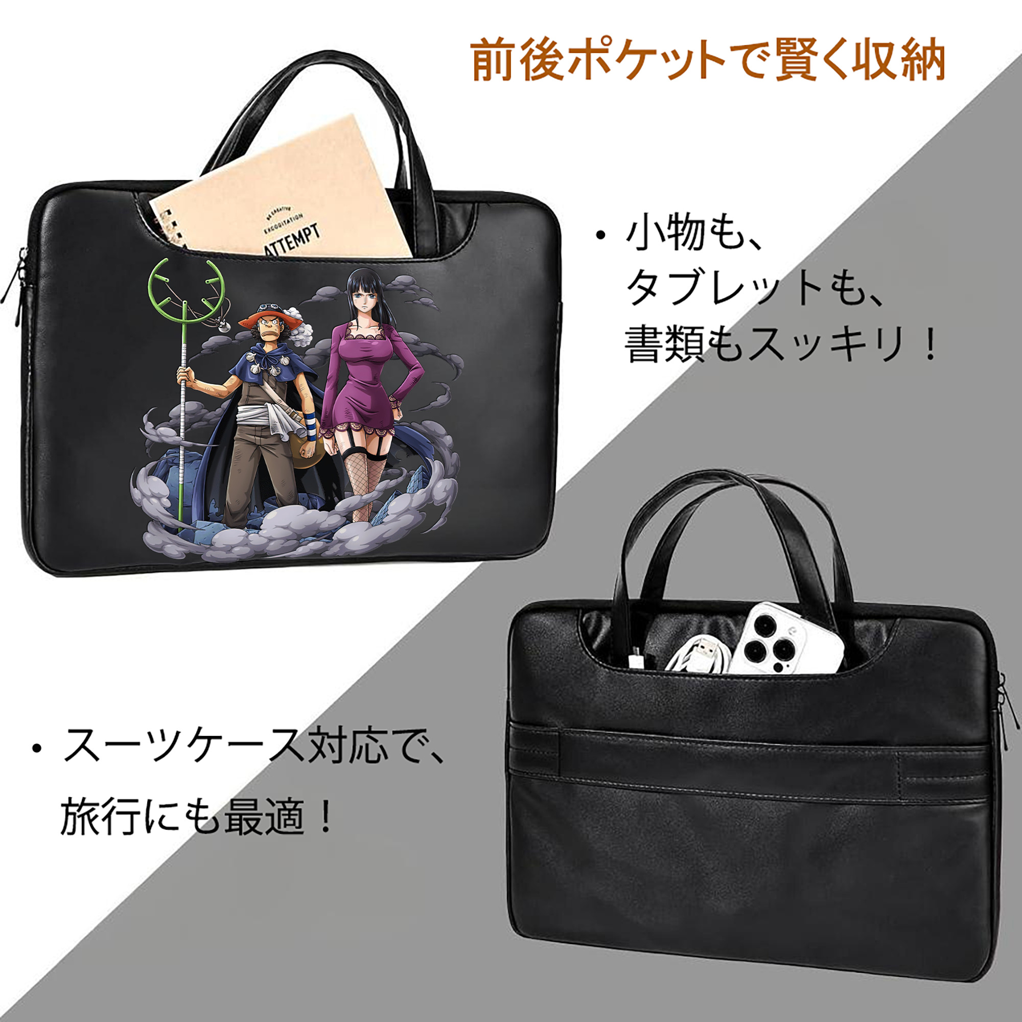 ワンピース ニコ・ロビン ONE PIECE Nico Robin レザーラップトップバッグ　ノートパソコンケース