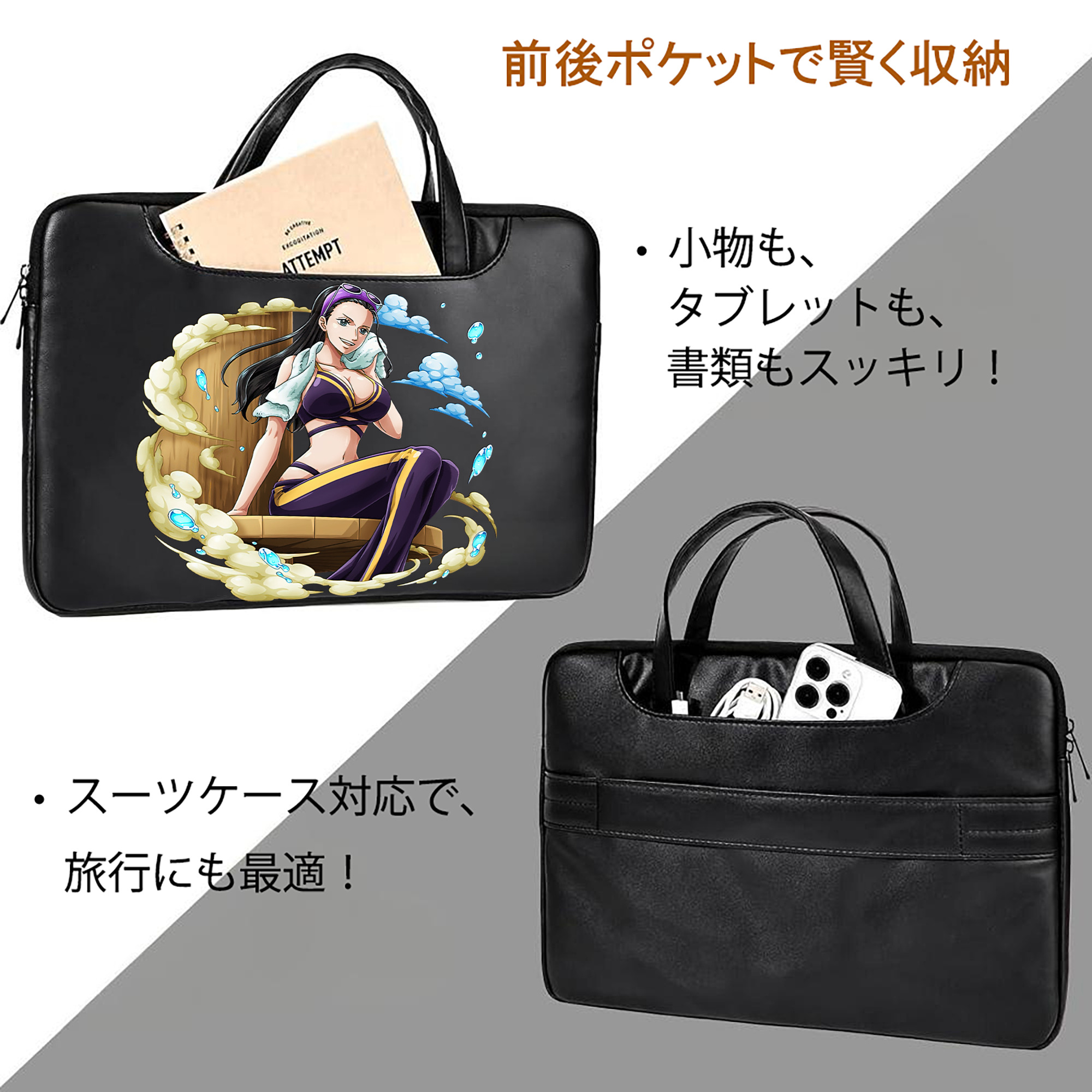 ワンピース ニコ・ロビン ONE PIECE Nico Robin レザーラップトップバッグ　ノートパソコンケース