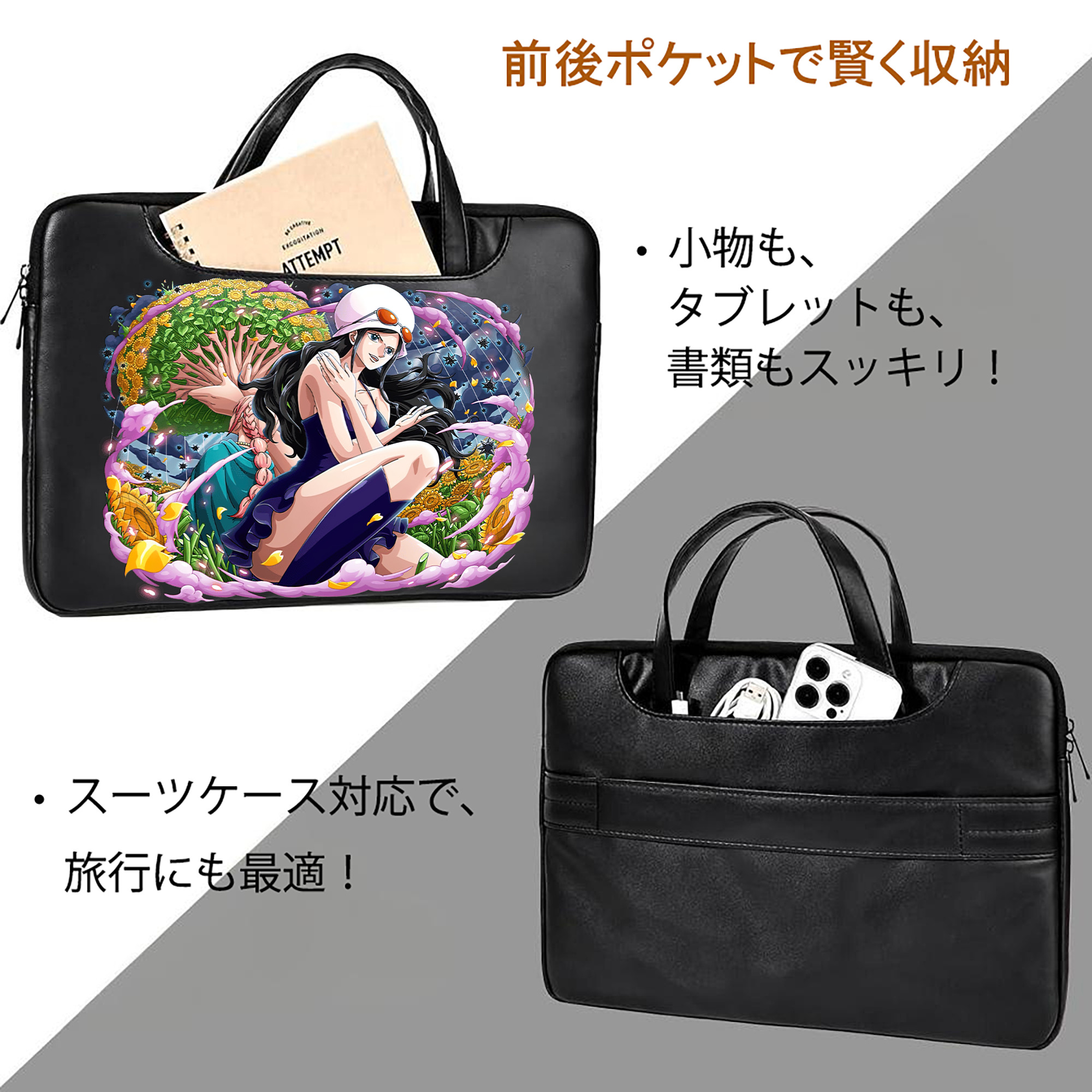 ワンピース ニコ・ロビン ONE PIECE Nico Robin レザーラップトップバッグ　ノートパソコンケース