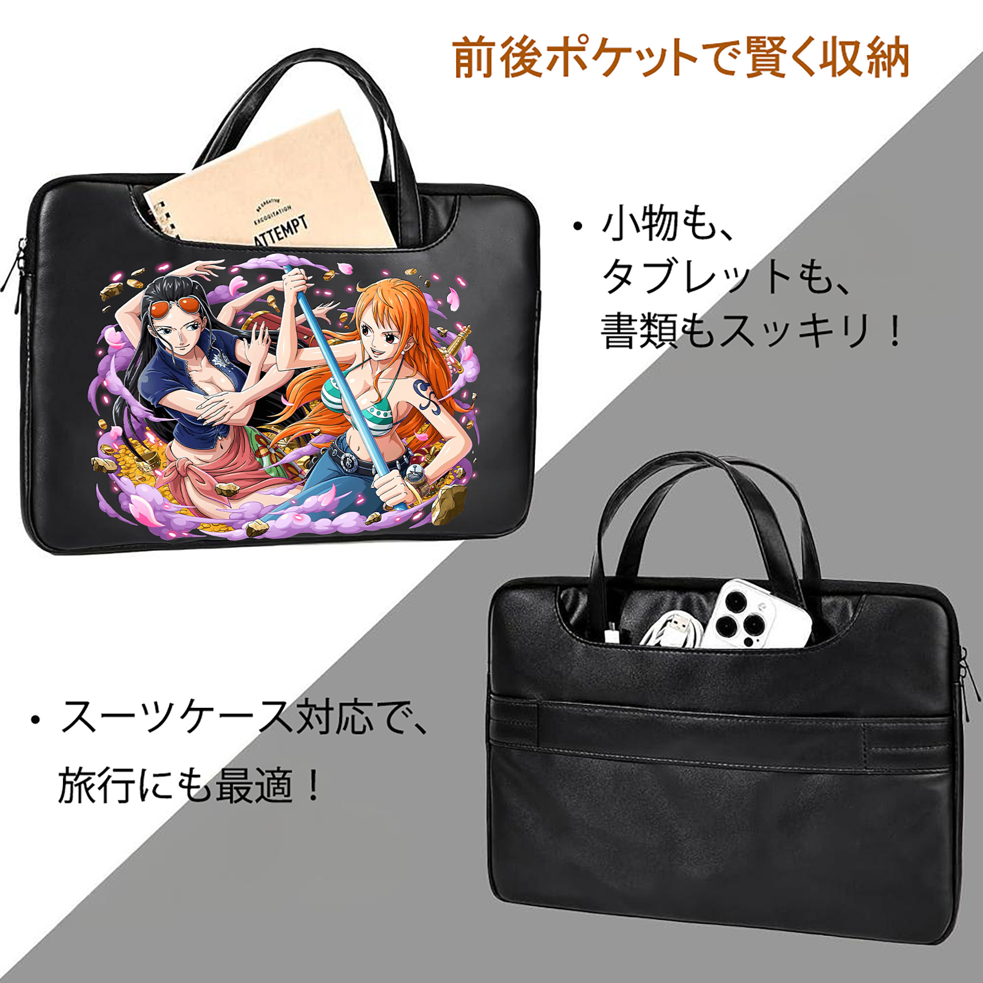 ワンピース ニコ・ロビン ONE PIECE Nico Robin レザーラップトップバッグ　ノートパソコンケース