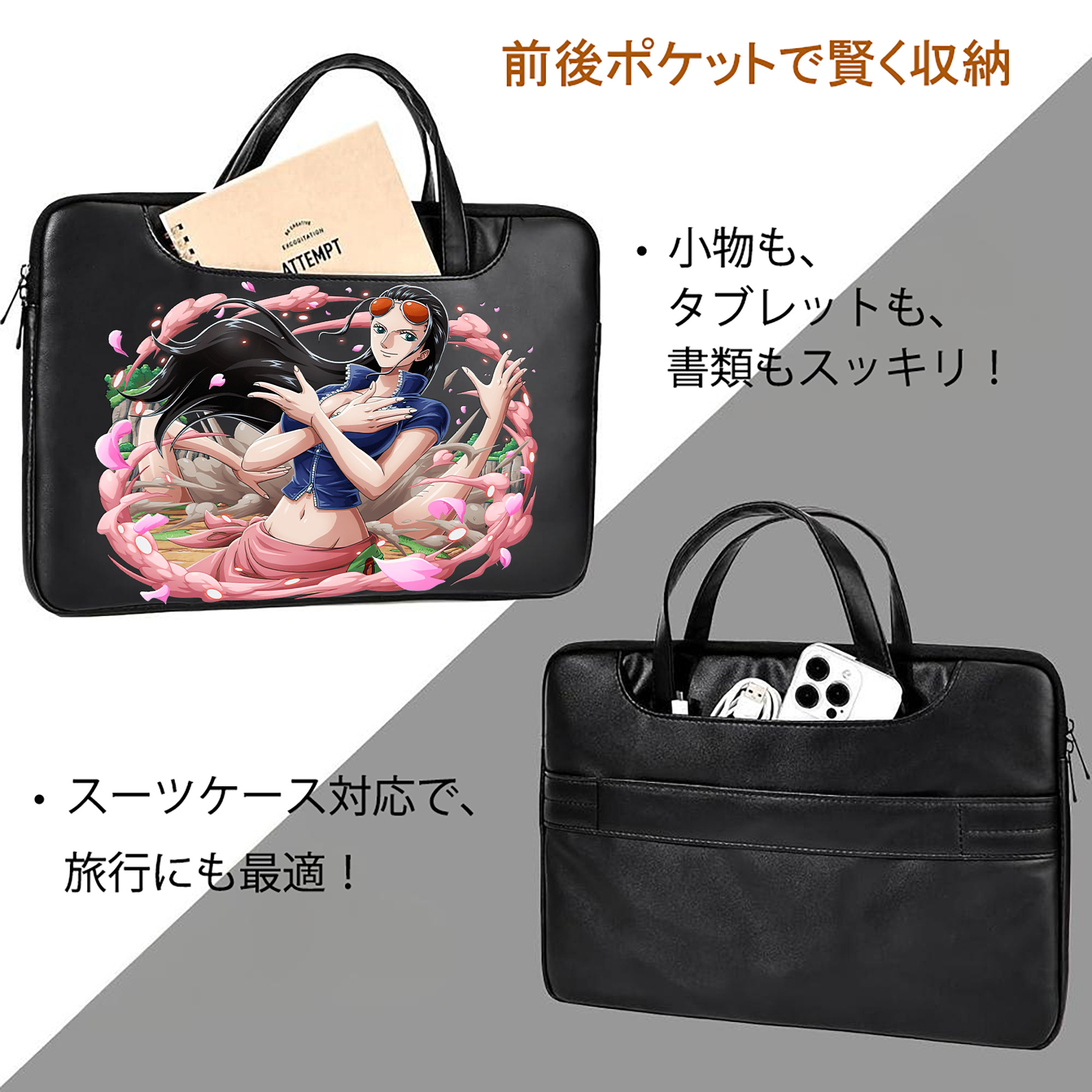 ワンピース ニコ・ロビン ONE PIECE Nico Robin レザーラップトップバッグ　ノートパソコンケース