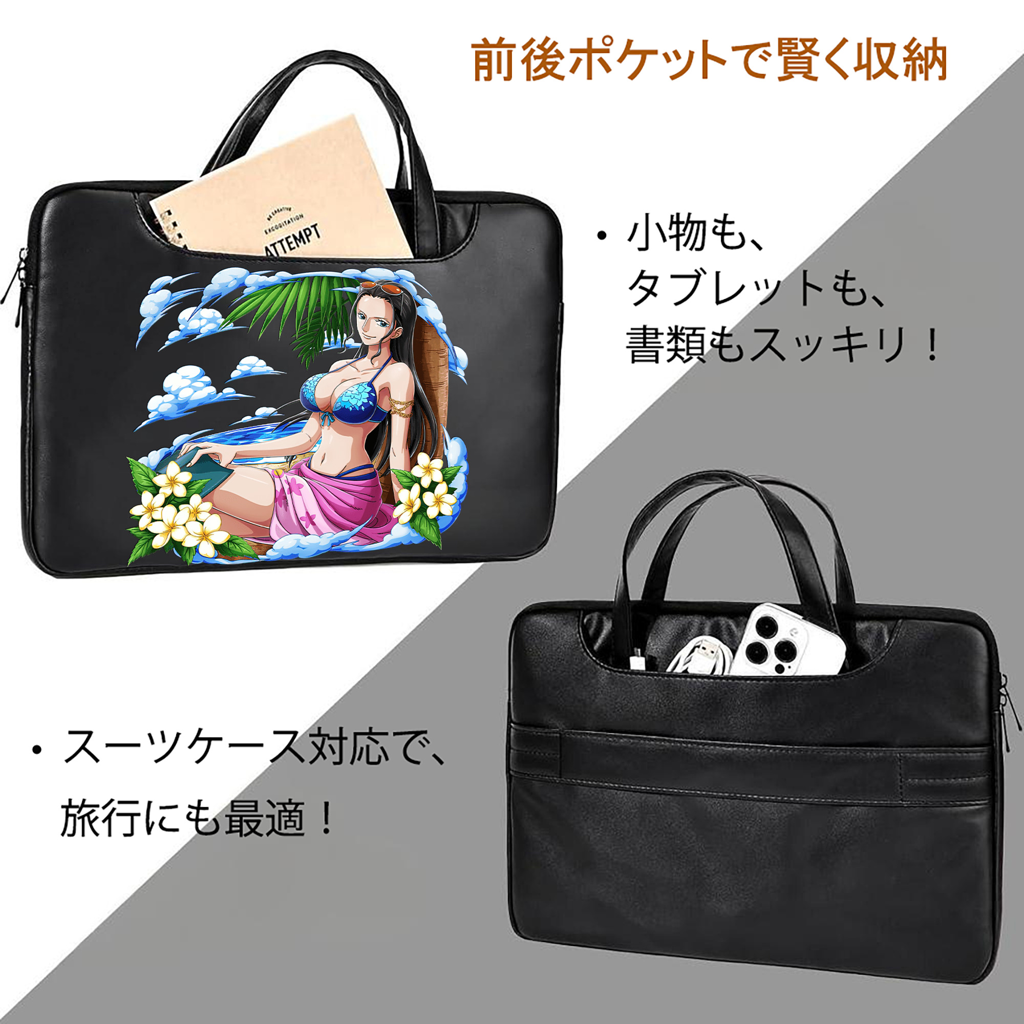 ワンピース ニコ・ロビン ONE PIECE Nico Robin レザーラップトップバッグ　ノートパソコンケース