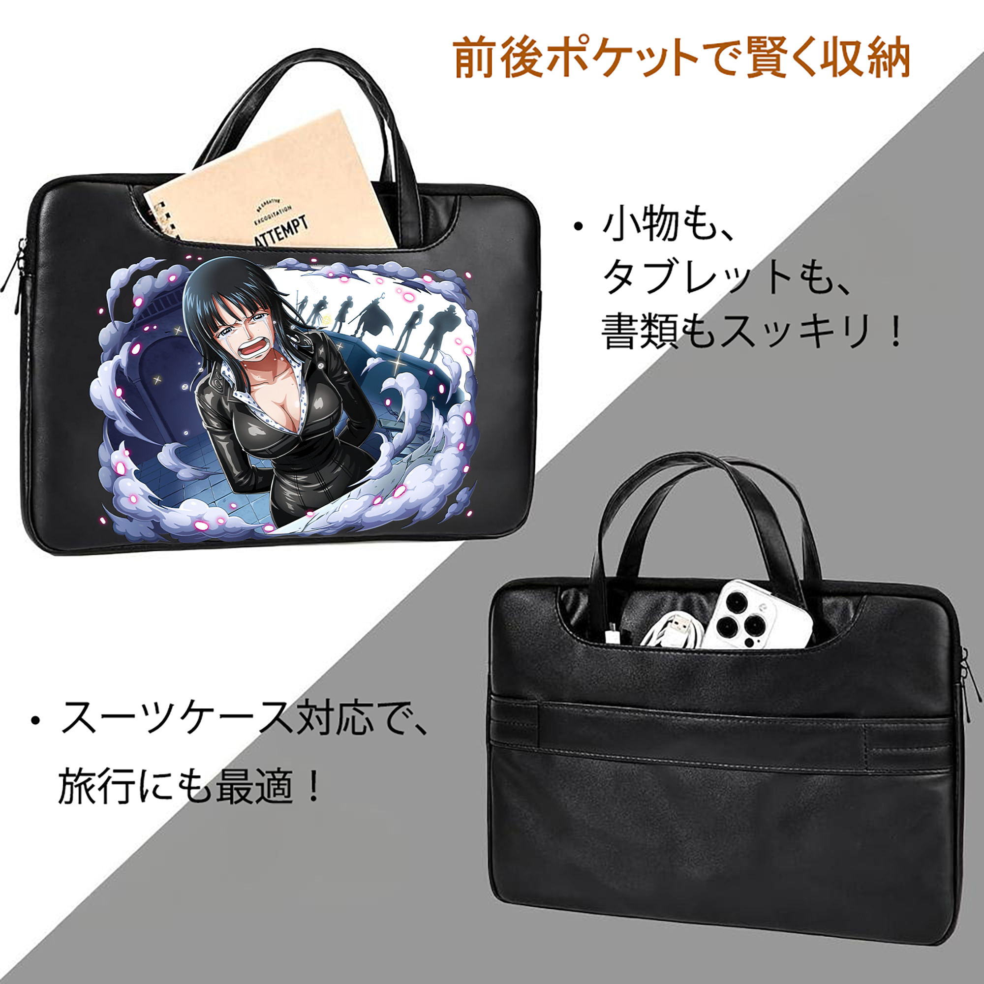 ワンピース ニコ・ロビン ONE PIECE Nico Robin レザーラップトップバッグ　ノートパソコンケース