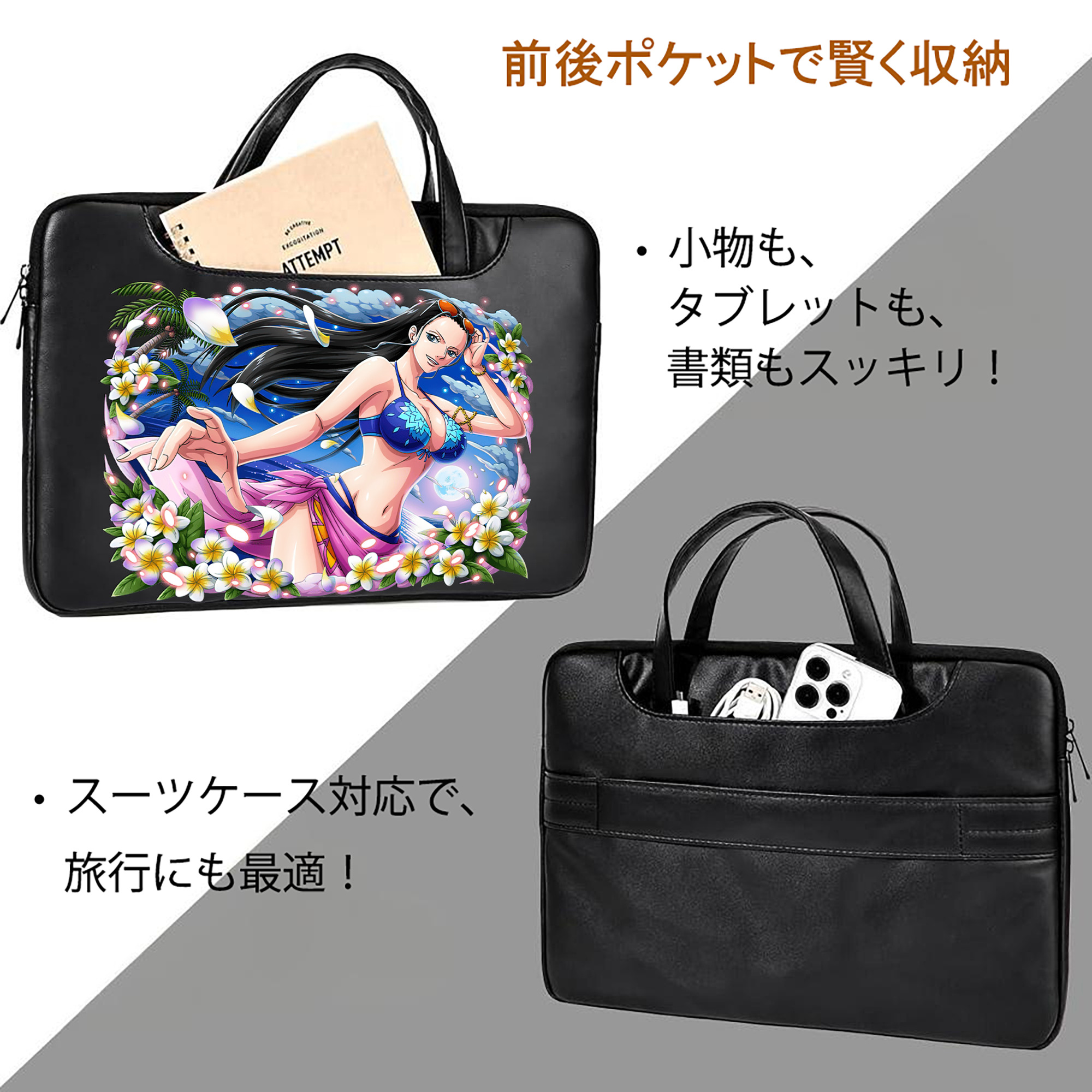 ワンピース ニコ・ロビン ONE PIECE Nico Robin レザーラップトップバッグ　ノートパソコンケース