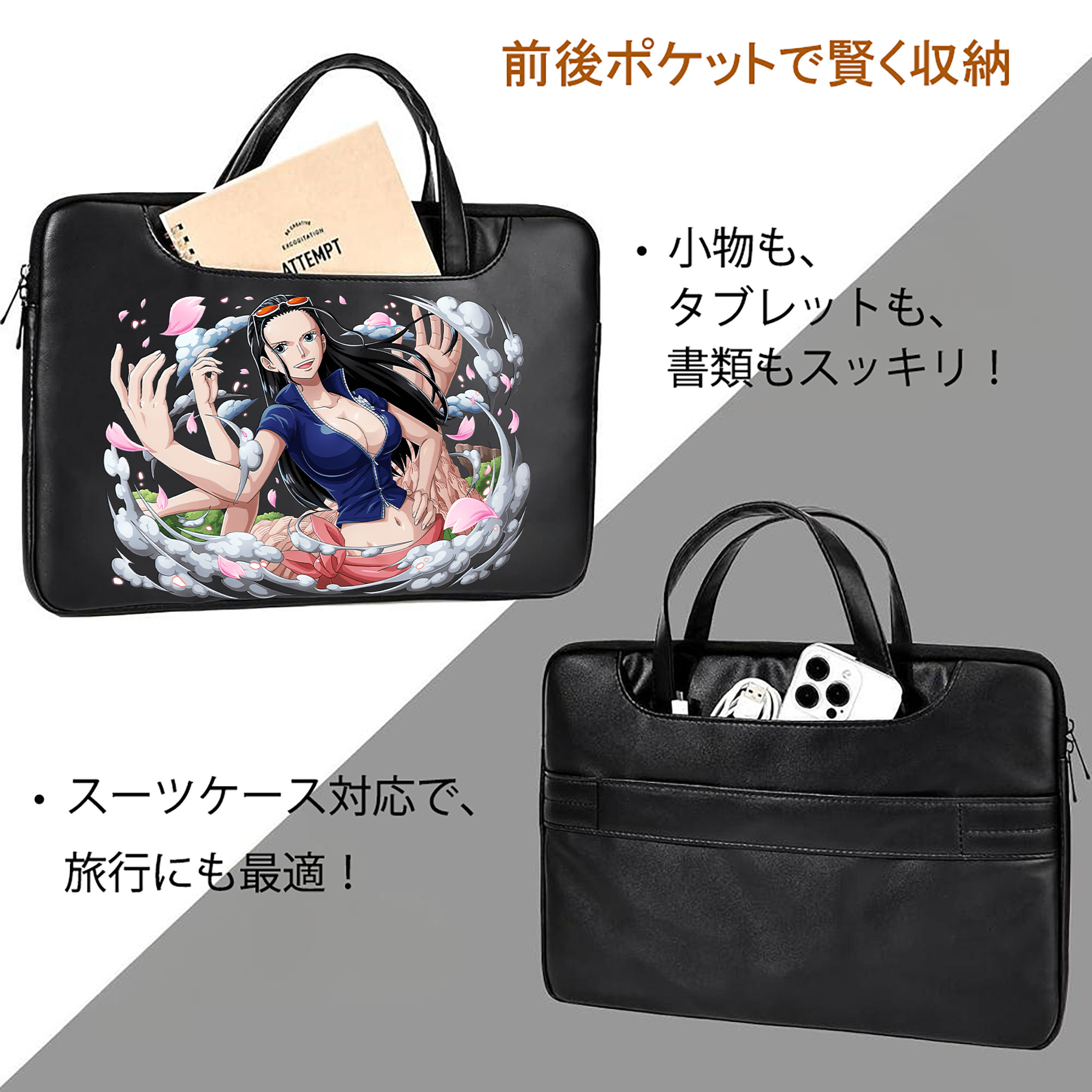 ワンピース ニコ・ロビン ONE PIECE Nico Robin レザーラップトップバッグ　ノートパソコンケース