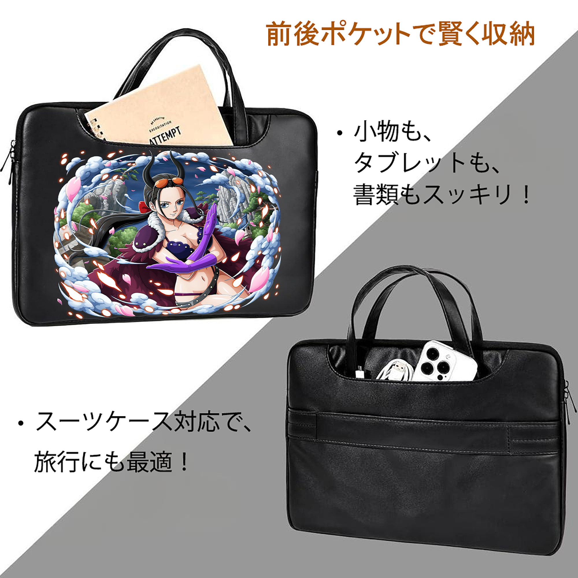 ワンピース ニコ・ロビン ONE PIECE Nico Robin レザーラップトップバッグ　ノートパソコンケース