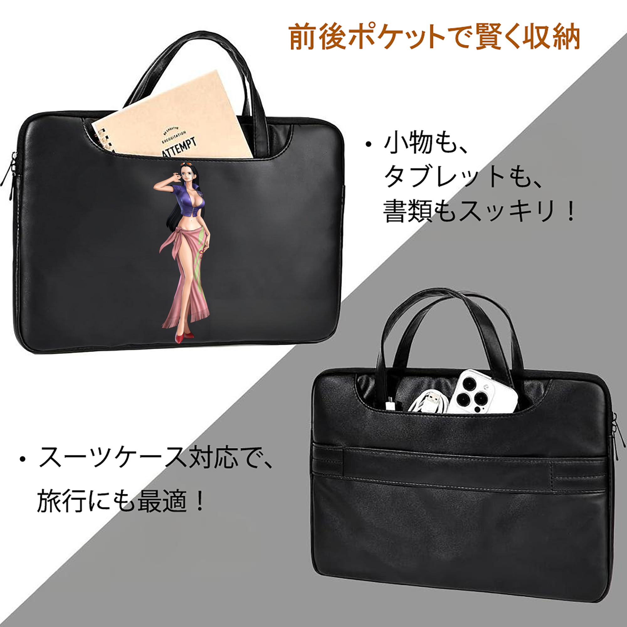 ワンピース ニコ・ロビン ONE PIECE Nico Robin レザーラップトップバッグ　ノートパソコンケース