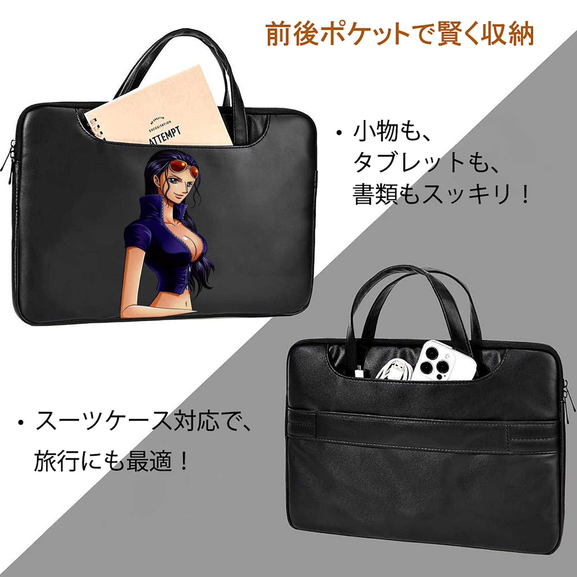 ワンピース ニコ・ロビン ONE PIECE Nico Robin レザーラップトップバッグ　ノートパソコンケース