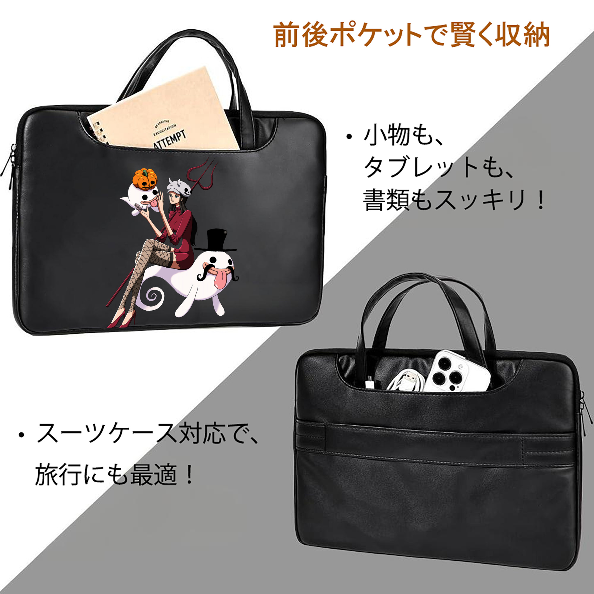 ワンピース ニコ・ロビン ONE PIECE Nico Robin レザーラップトップバッグ　ノートパソコンケース