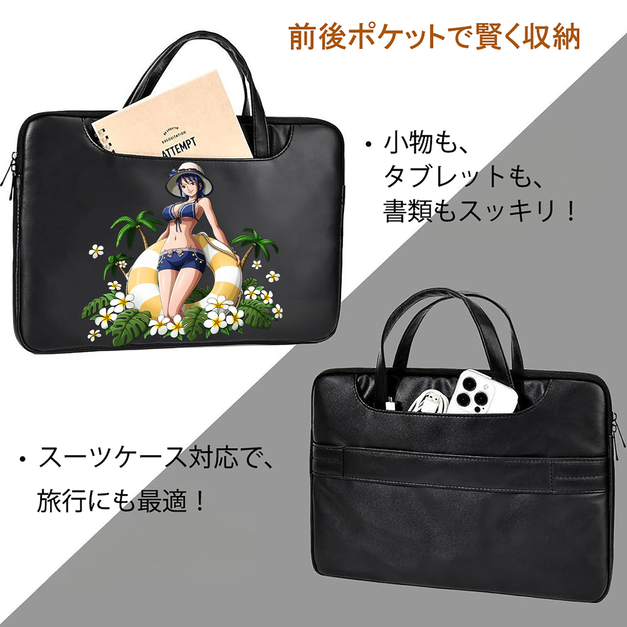 ワンピース ニコ・ロビン ONE PIECE Nico Robin レザーラップトップバッグ　ノートパソコンケース