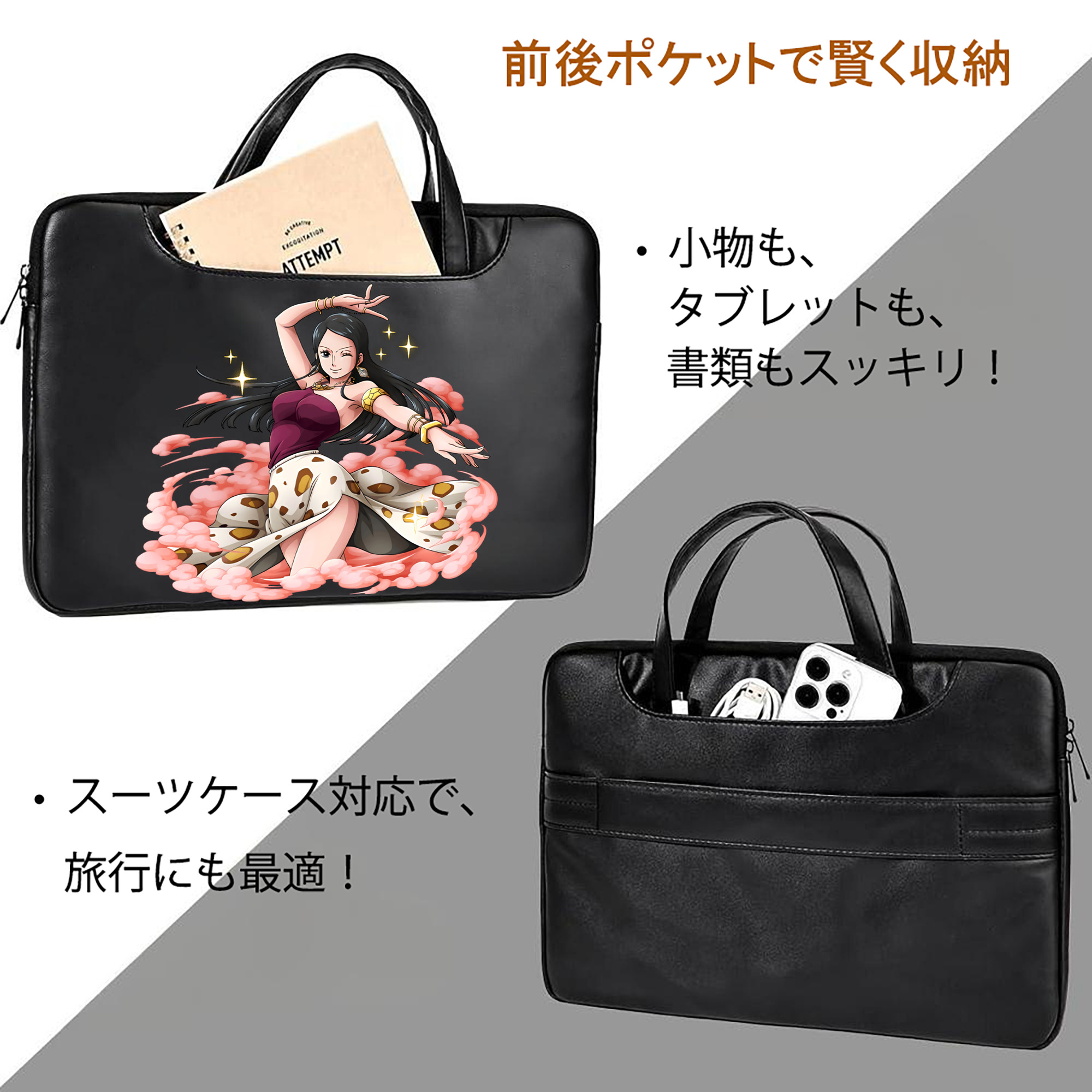 ワンピース ニコ・ロビン ONE PIECE Nico Robin レザーラップトップバッグ　ノートパソコンケース