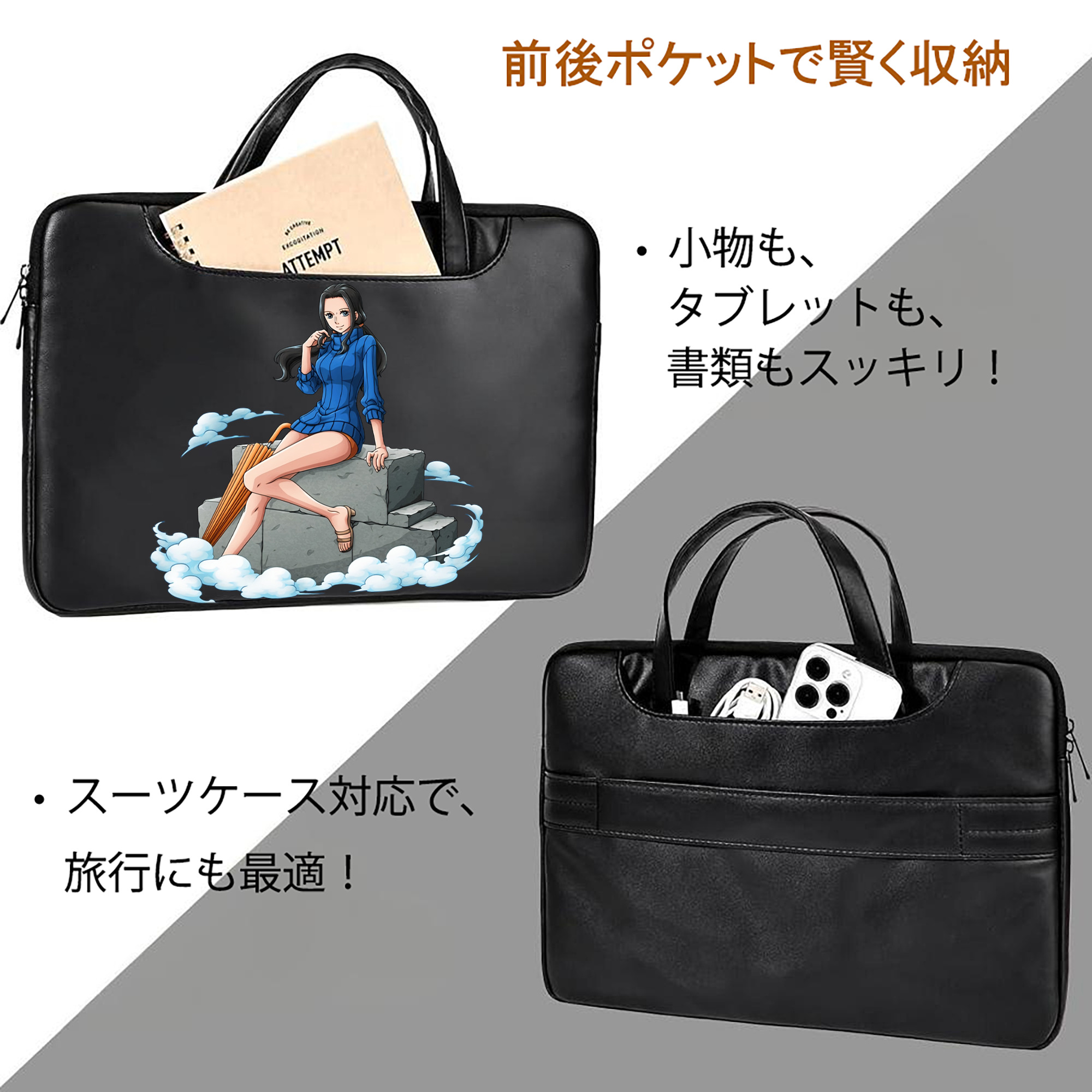 ワンピース ニコ・ロビン ONE PIECE Nico Robin レザーラップトップバッグ　ノートパソコンケース