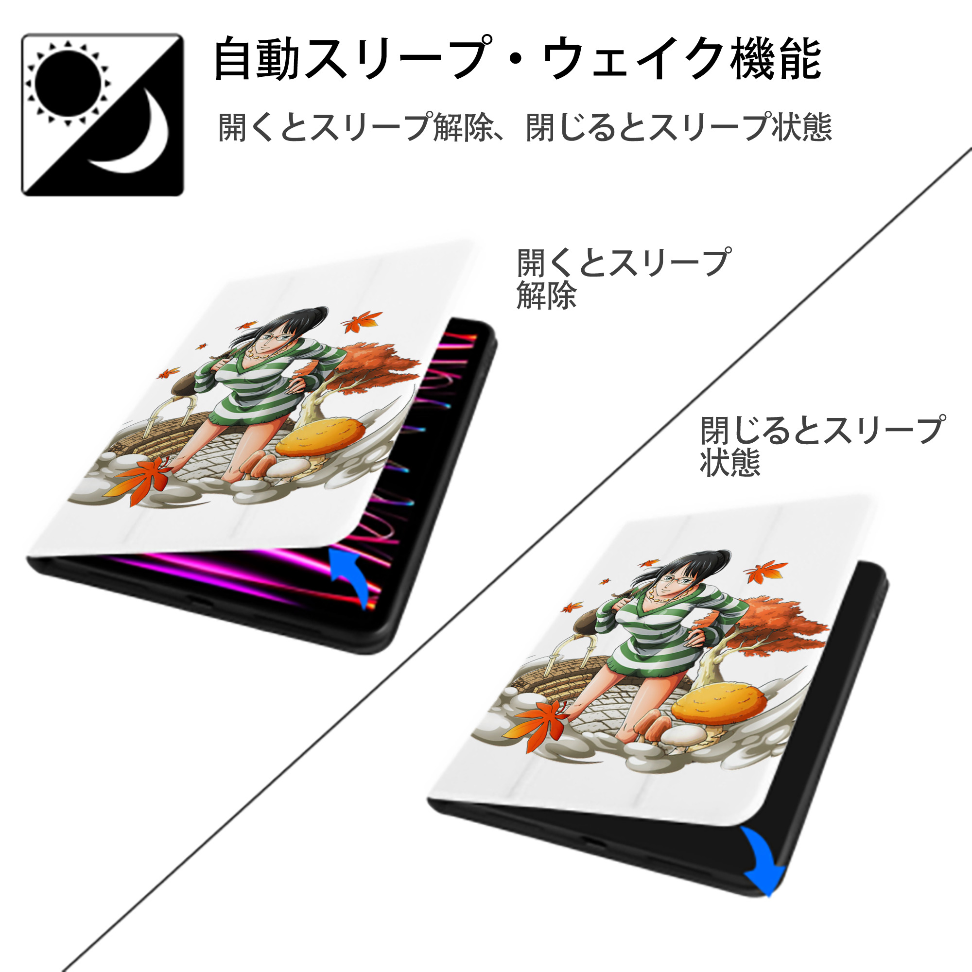 ワンピース ニコ・ロビン ONE PIECE Nico Robin IPad ケース ペン収納付き 三つ折りスタンド PUレザー×シリコン 対応機種9.5/10.5/10.9インチ