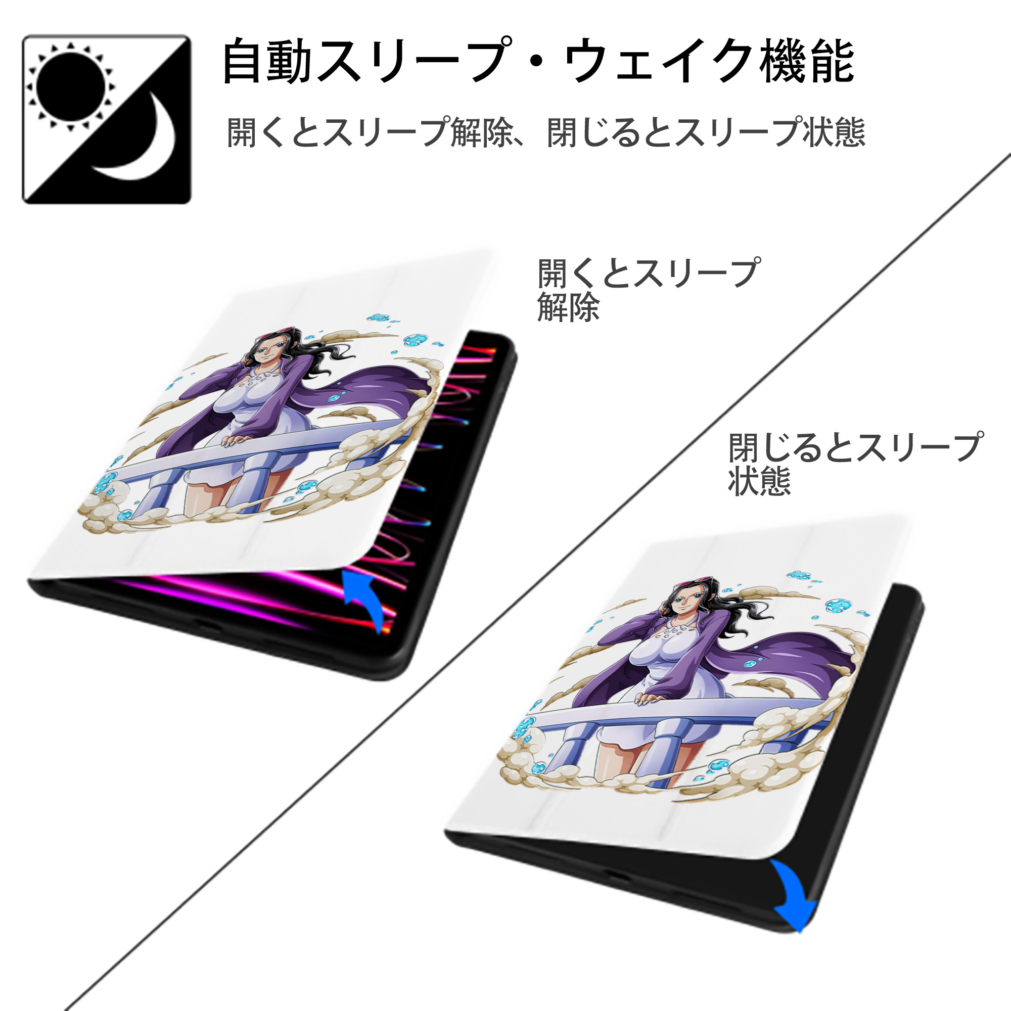 ワンピース ニコ・ロビン ONE PIECE Nico Robin IPad ケース ペン収納付き 三つ折りスタンド PUレザー×シリコン 対応機種9.5/10.5/10.9インチ