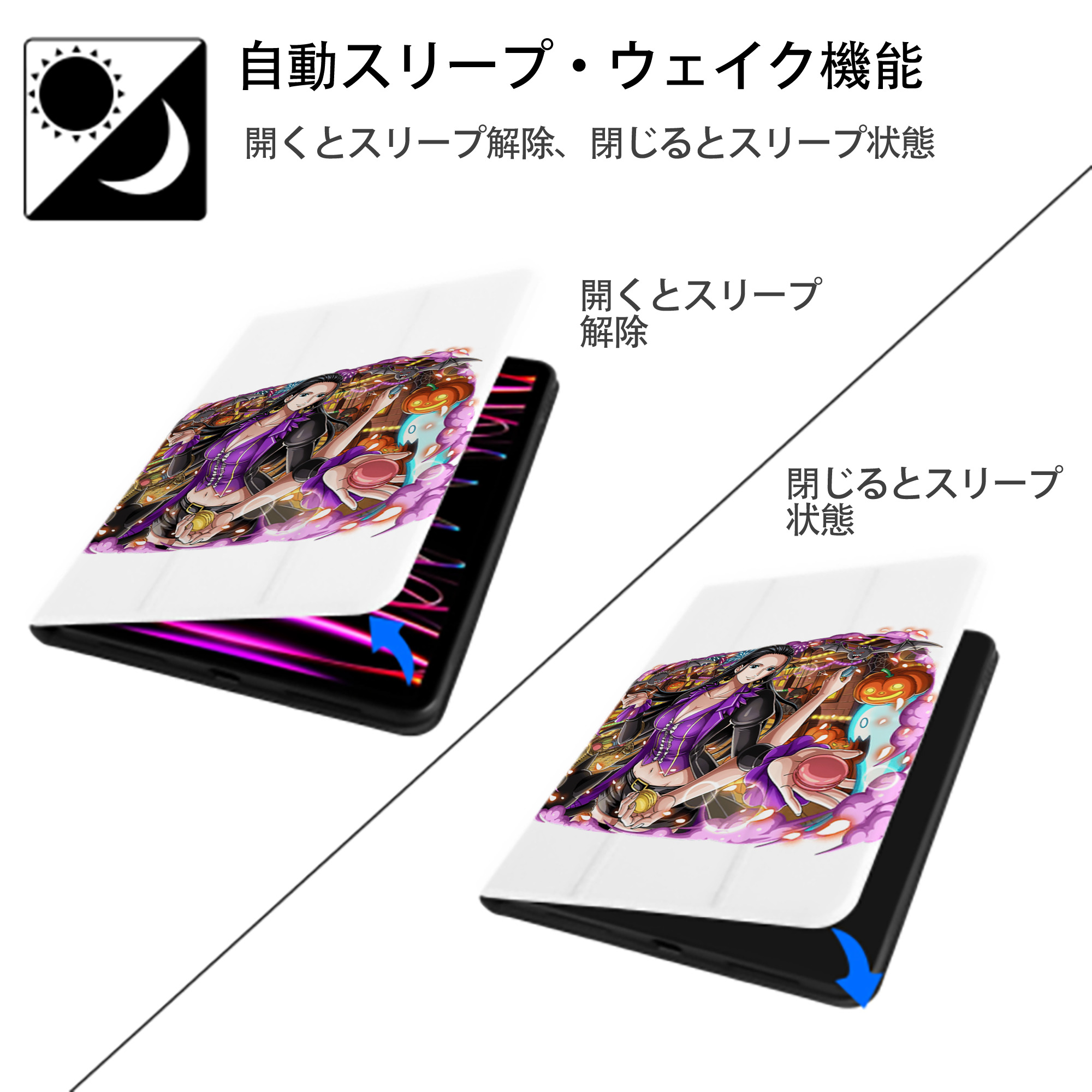 ワンピース ニコ・ロビン ONE PIECE Nico Robin IPad ケース ペン収納付き 三つ折りスタンド PUレザー×シリコン 対応機種9.5/10.5/10.9インチ
