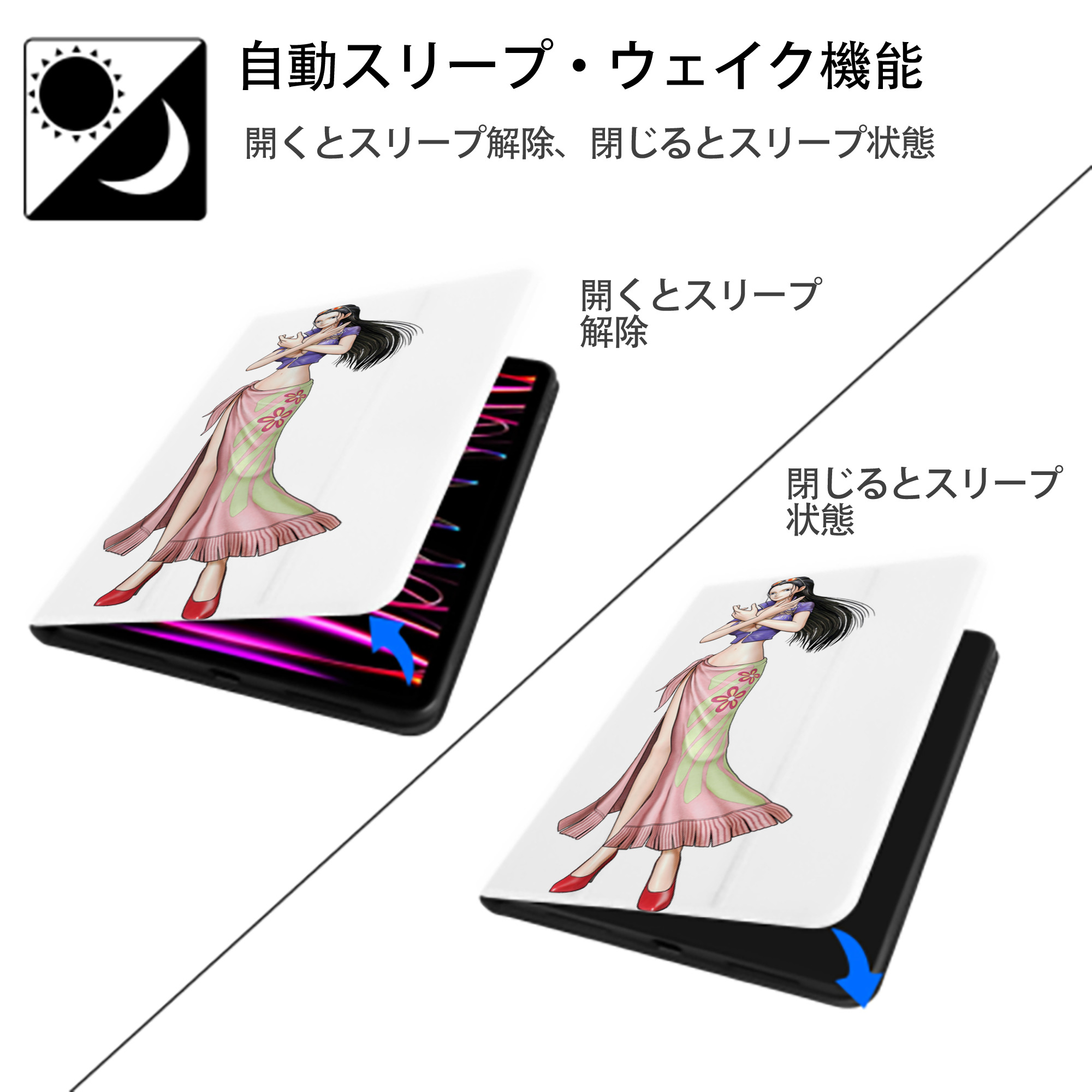 ワンピース ニコ・ロビン ONE PIECE Nico Robin IPad ケース ペン収納付き 三つ折りスタンド PUレザー×シリコン 対応機種9.5/10.5/10.9インチ