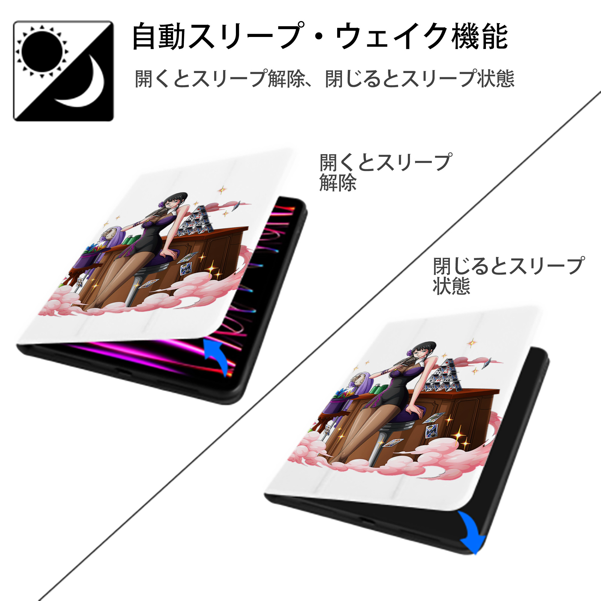 ワンピース ニコ・ロビン ONE PIECE Nico Robin IPad ケース ペン収納付き 三つ折りスタンド PUレザー×シリコン 対応機種9.5/10.5/10.9インチ