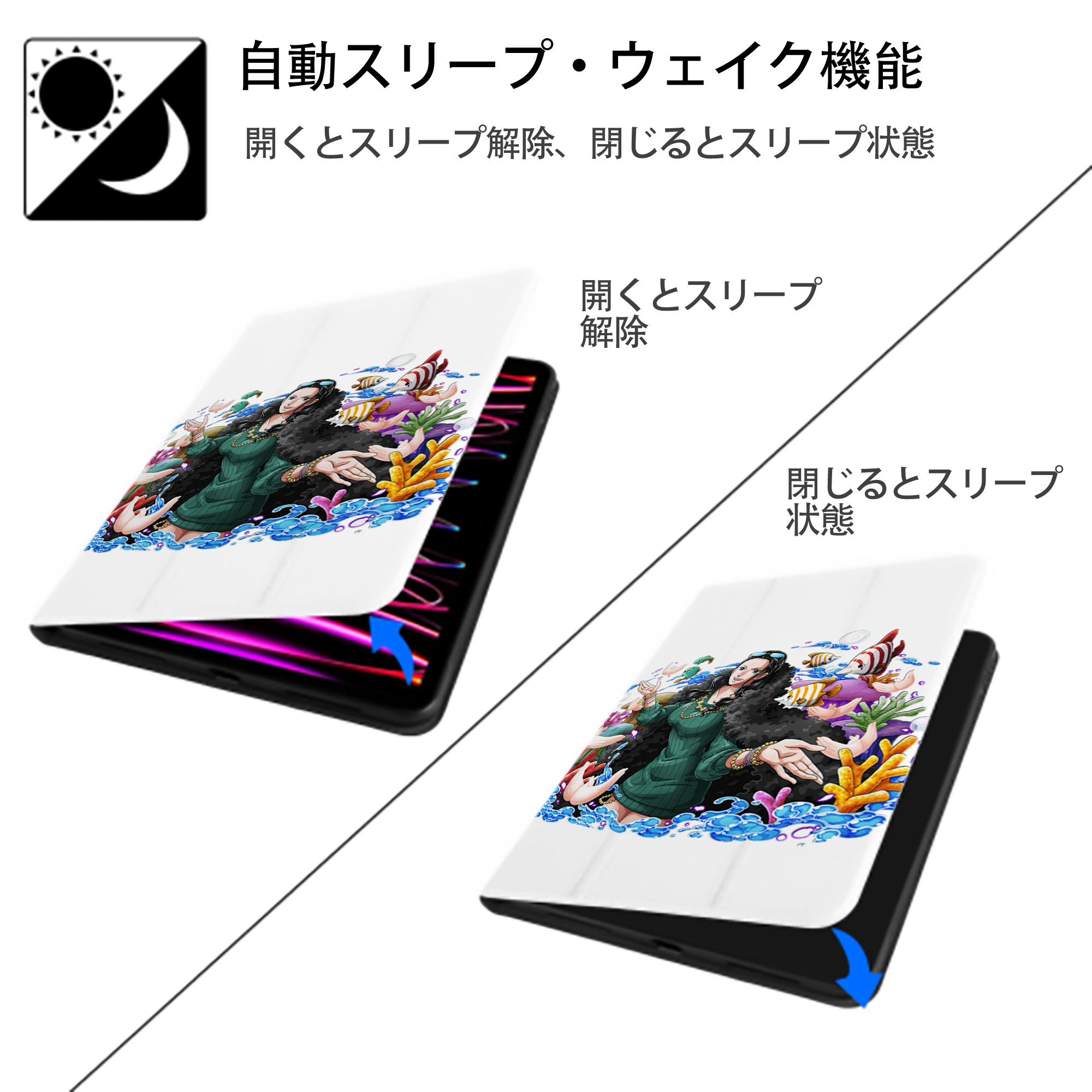 ワンピース ニコ・ロビン ONE PIECE Nico Robin IPad ケース ペン収納付き 三つ折りスタンド PUレザー×シリコン 対応機種9.5/10.5/10.9インチ