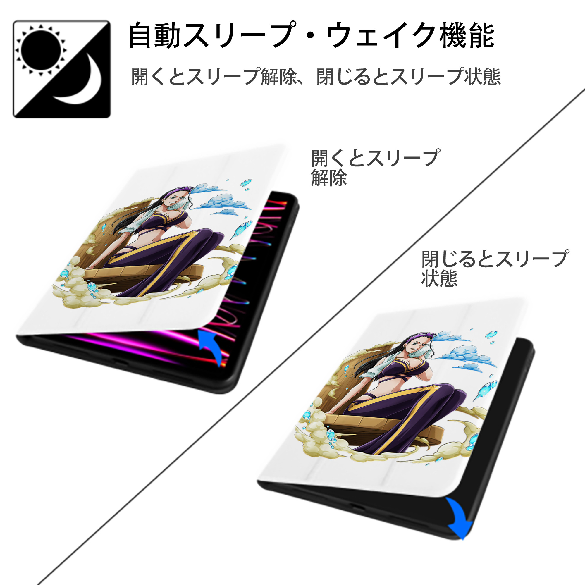 ワンピース ニコ・ロビン ONE PIECE Nico Robin IPad ケース ペン収納付き 三つ折りスタンド PUレザー×シリコン 対応機種9.5/10.5/10.9インチ