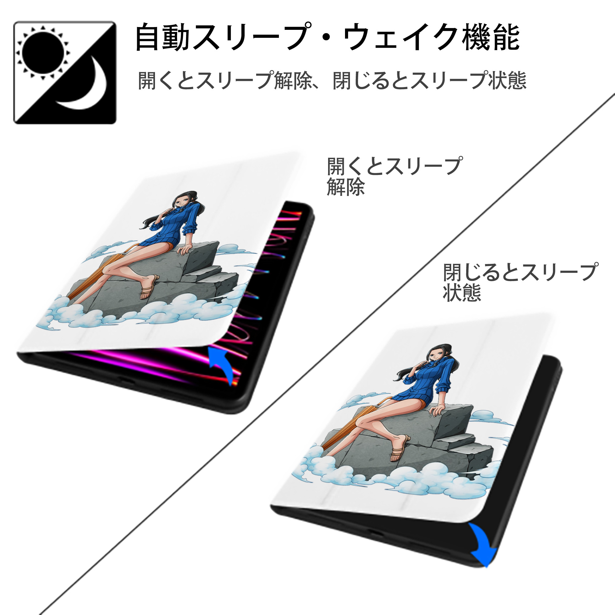 ワンピース ニコ・ロビン ONE PIECE Nico Robin IPad ケース ペン収納付き 三つ折りスタンド PUレザー×シリコン 対応機種9.5/10.5/10.9インチ