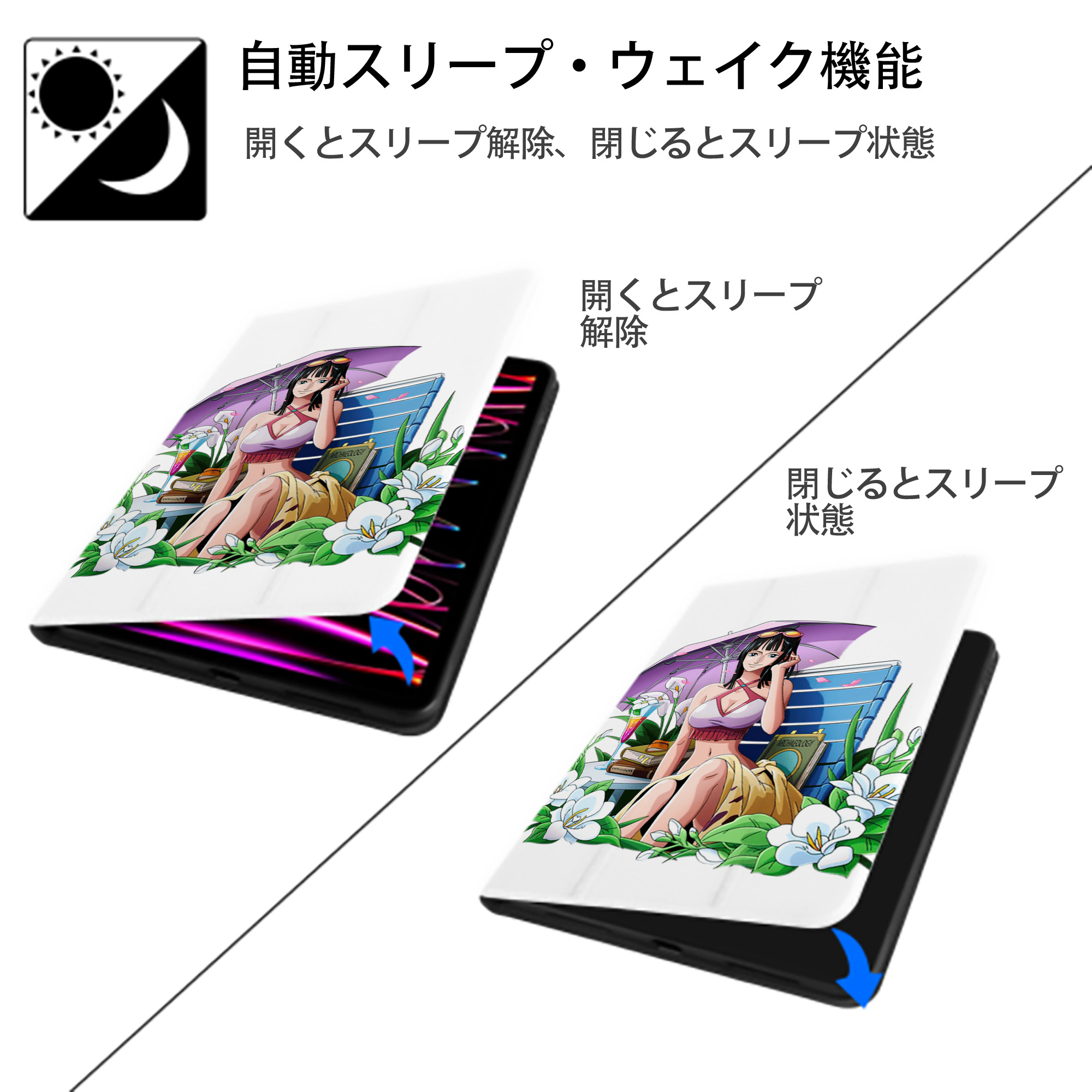 ワンピース ニコ・ロビン ONE PIECE Nico Robin IPad ケース ペン収納付き 三つ折りスタンド PUレザー×シリコン 対応機種9.5/10.5/10.9インチ