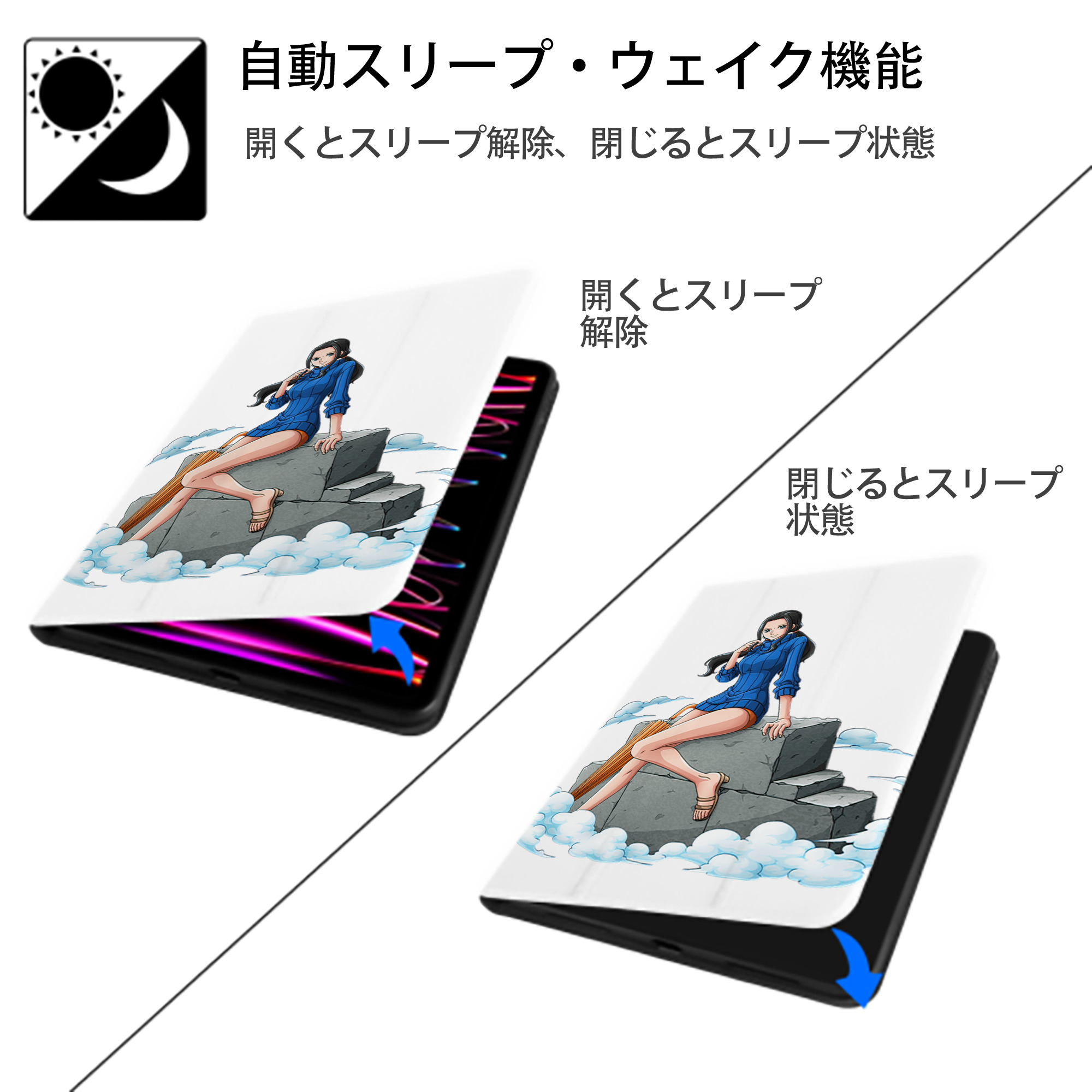 ワンピース ニコ・ロビン ONE PIECE Nico Robin IPad ケース ペン収納付き 三つ折りスタンド PUレザー×シリコン 対応機種9.5/10.5/10.9インチ