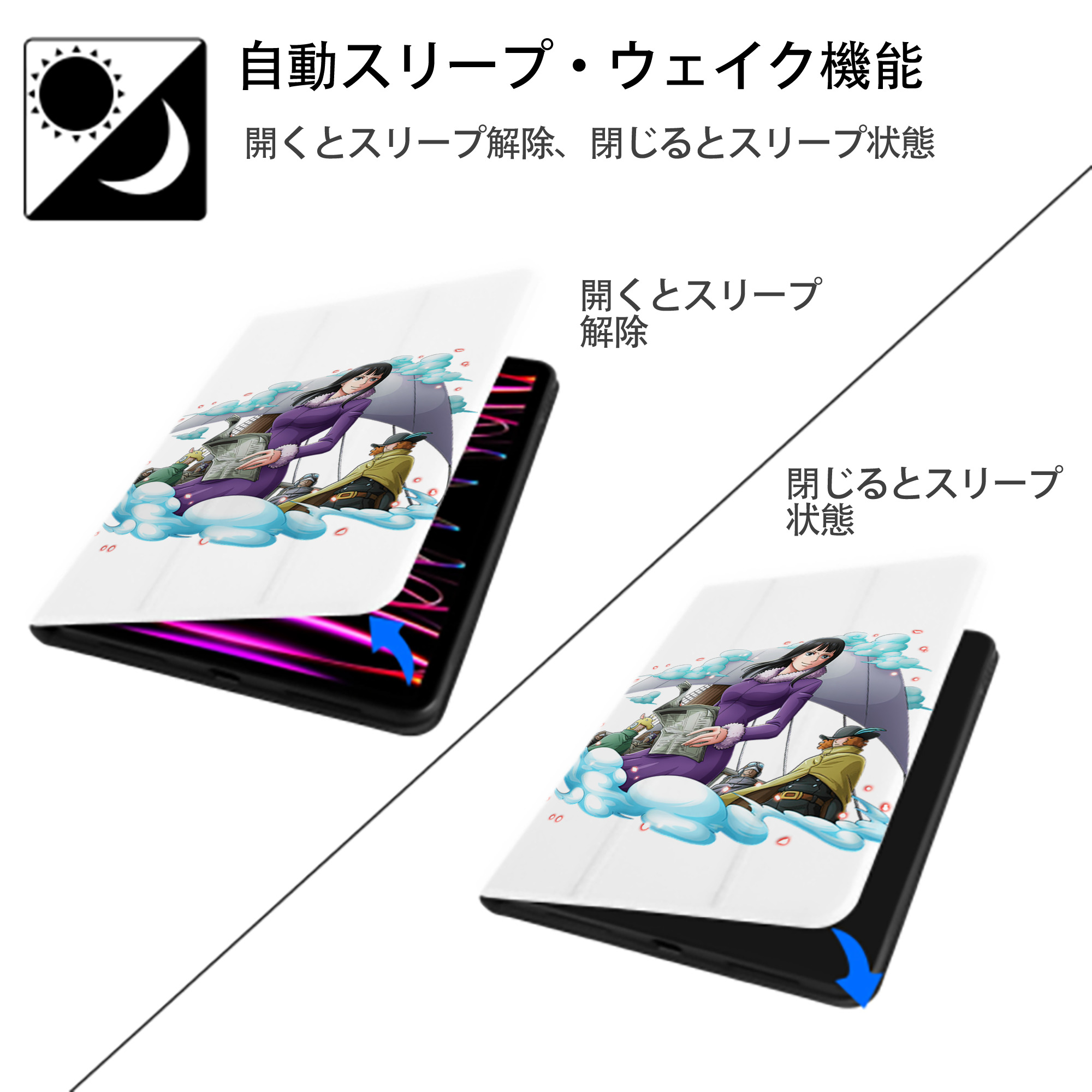 ワンピース ニコ・ロビン ONE PIECE Nico Robin IPad ケース ペン収納付き 三つ折りスタンド PUレザー×シリコン 対応機種9.5/10.5/10.9インチ