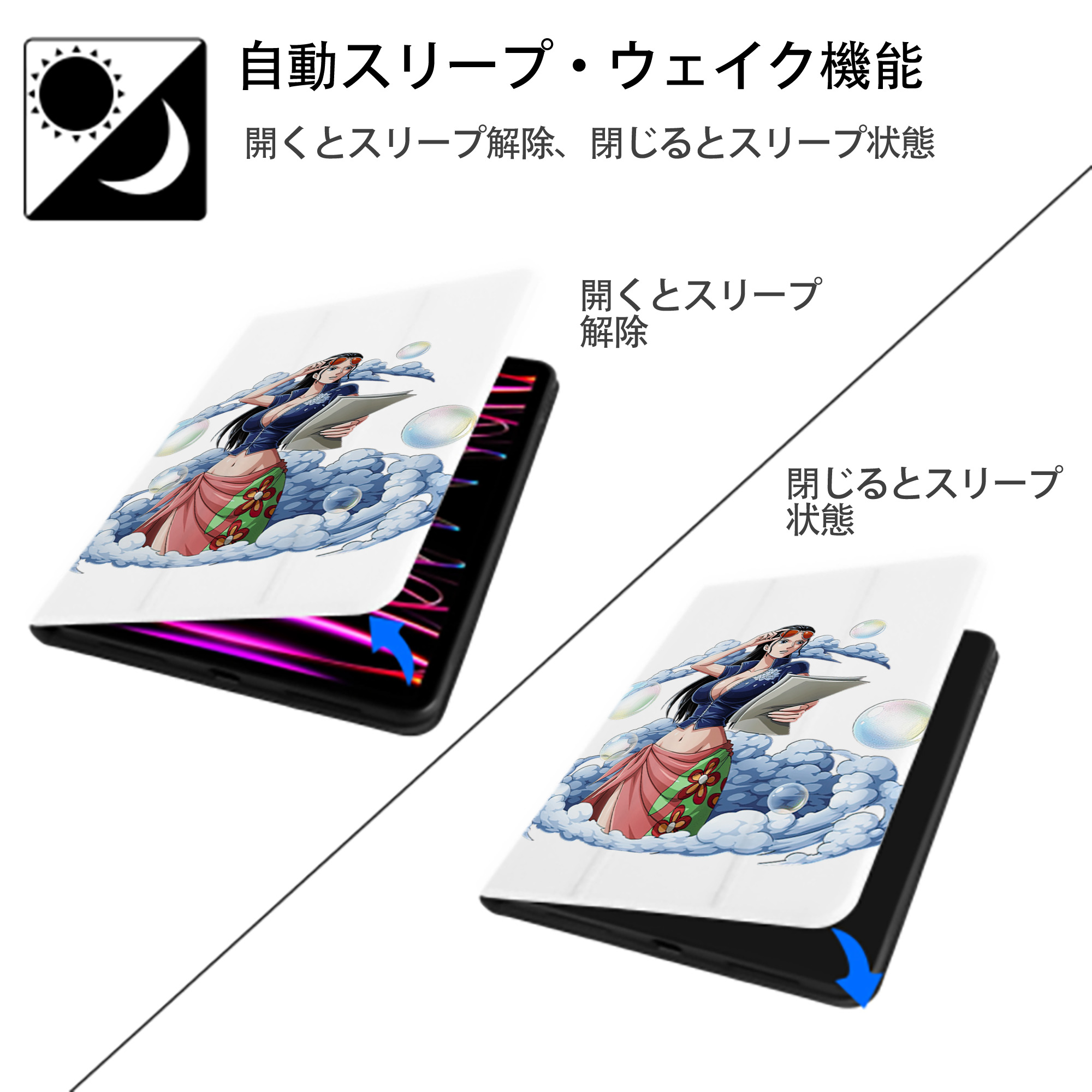 ワンピース ニコ・ロビン ONE PIECE Nico Robin IPad ケース ペン収納付き 三つ折りスタンド PUレザー×シリコン 対応機種9.5/10.5/10.9インチ