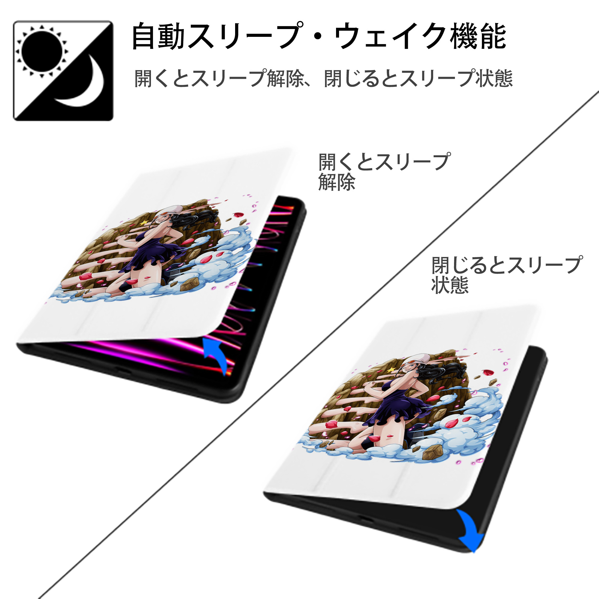 ワンピース ニコ・ロビン ONE PIECE Nico Robin IPad ケース ペン収納付き 三つ折りスタンド PUレザー×シリコン 対応機種9.5/10.5/10.9インチ