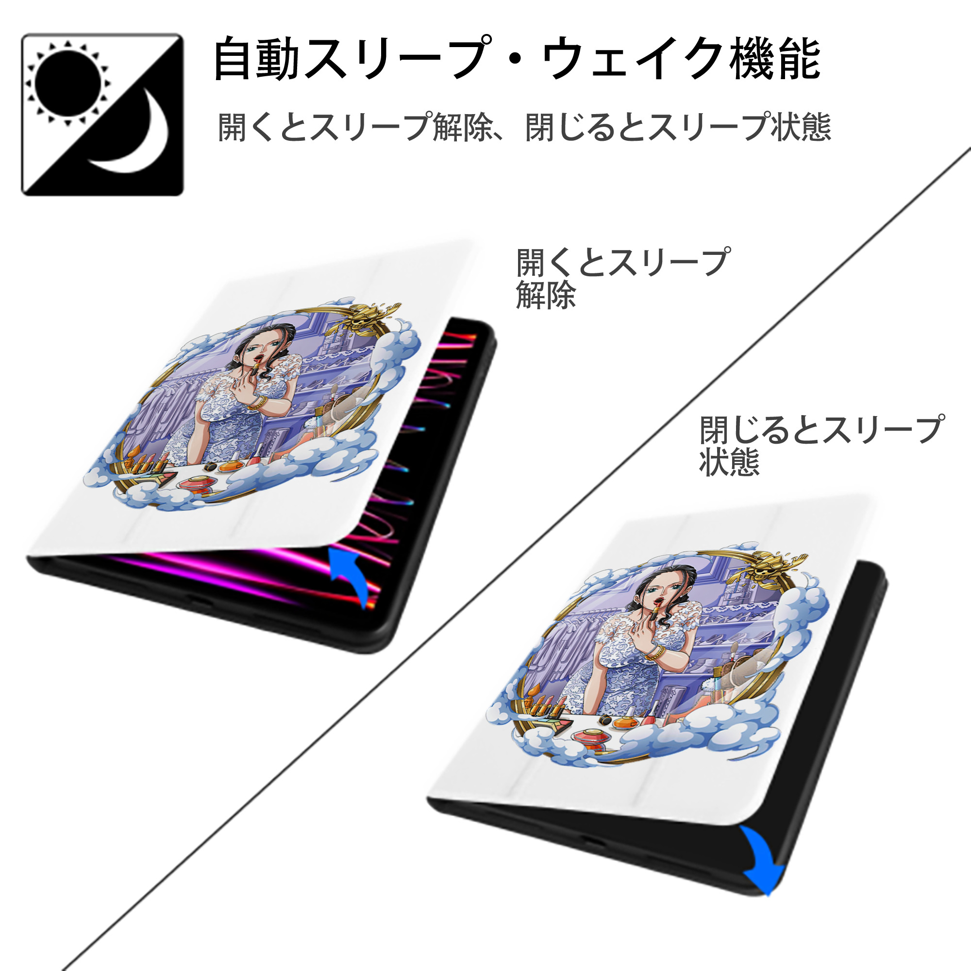 ワンピース ニコ・ロビン ONE PIECE Nico Robin IPad ケース ペン収納付き 三つ折りスタンド PUレザー×シリコン 対応機種9.5/10.5/10.9インチ